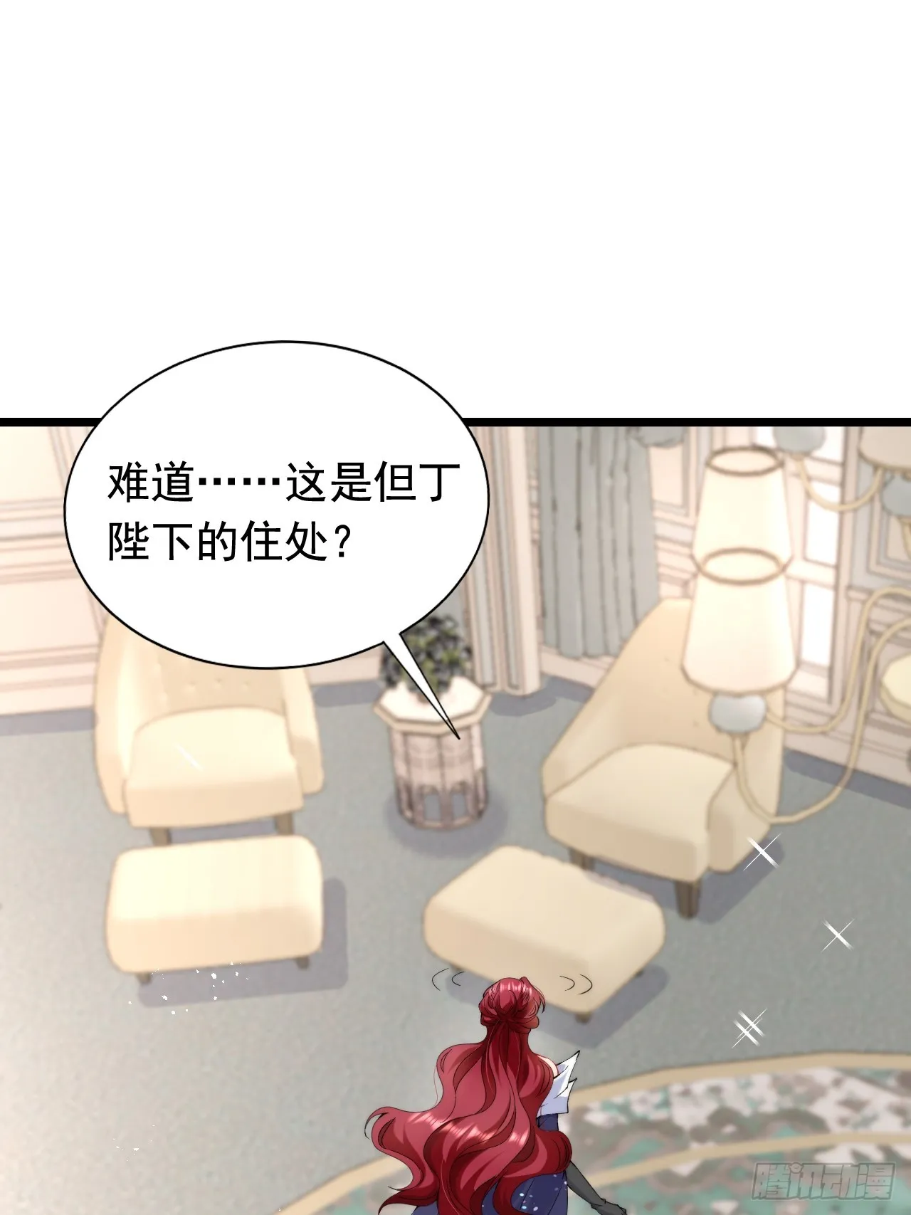 5.强制留下，不准走！ 第2页