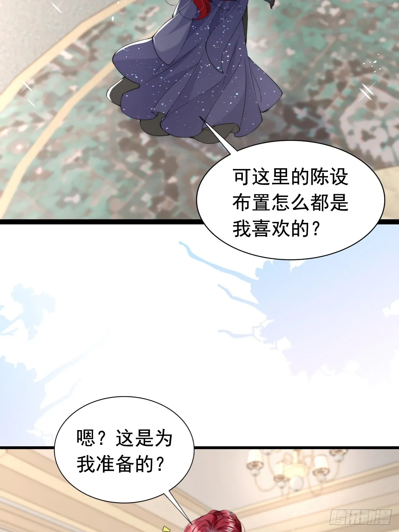 5.强制留下，不准走！ 第3页