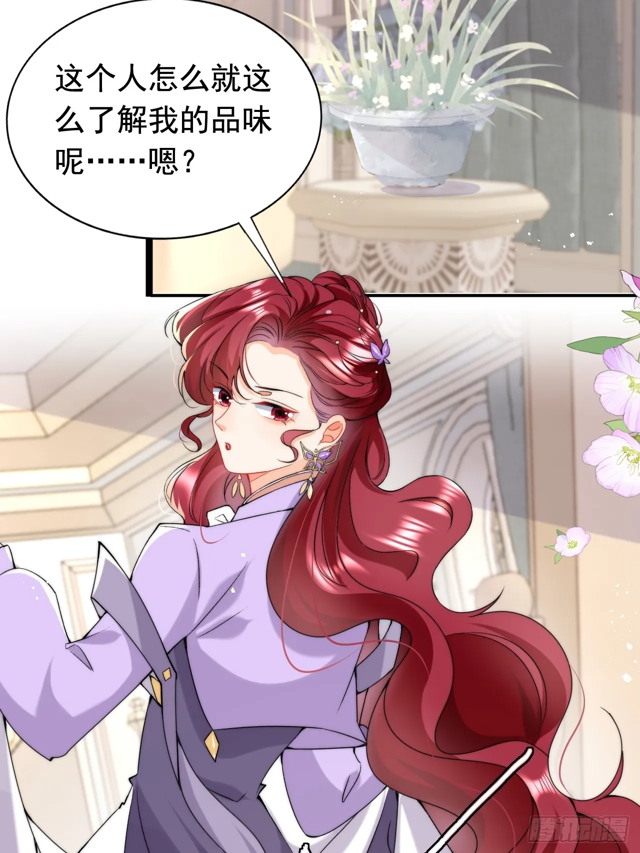 5.强制留下，不准走！ 第5页