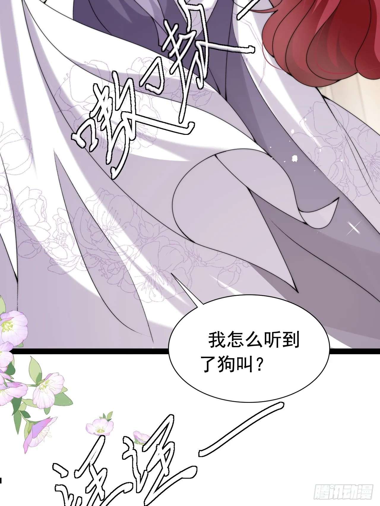 5.强制留下，不准走！ 第6页