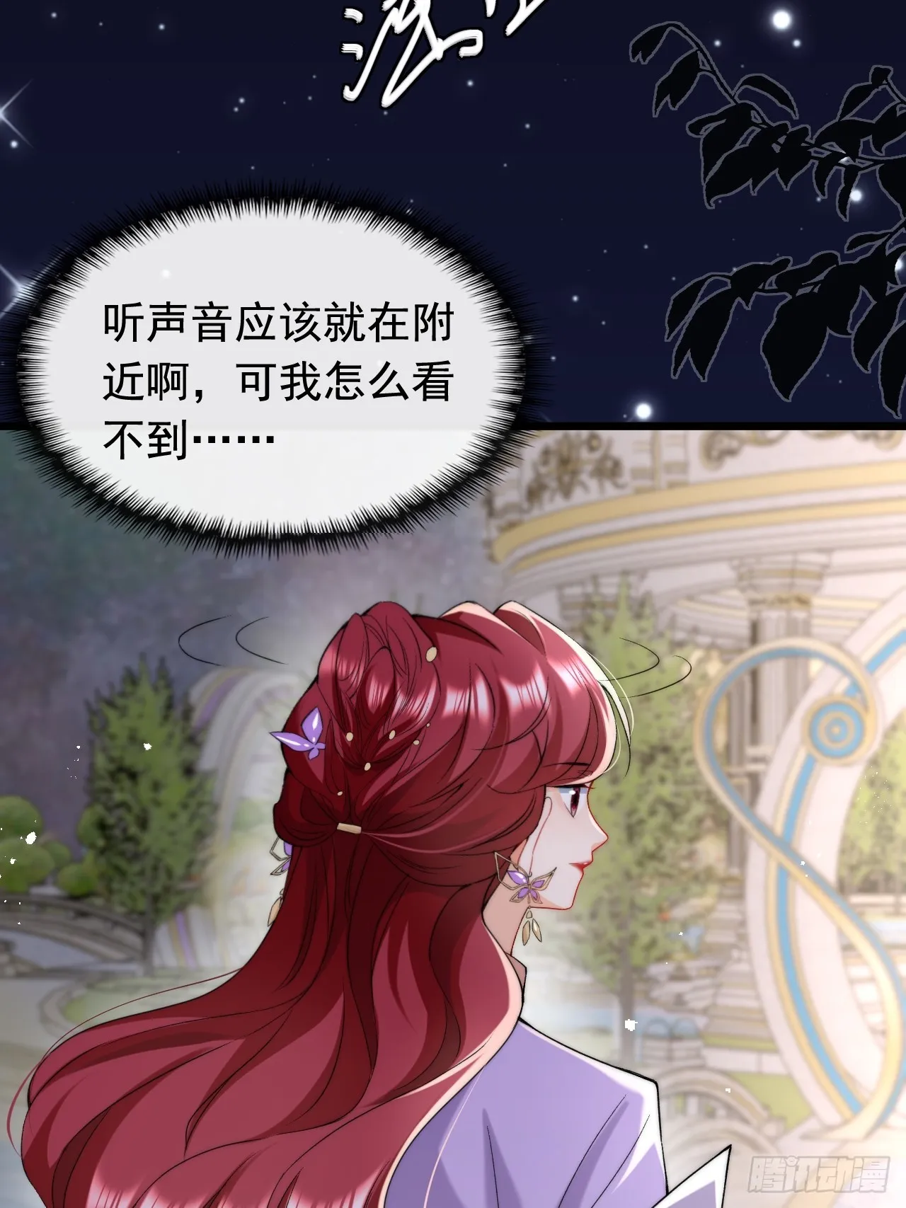 5.强制留下，不准走！ 第9页