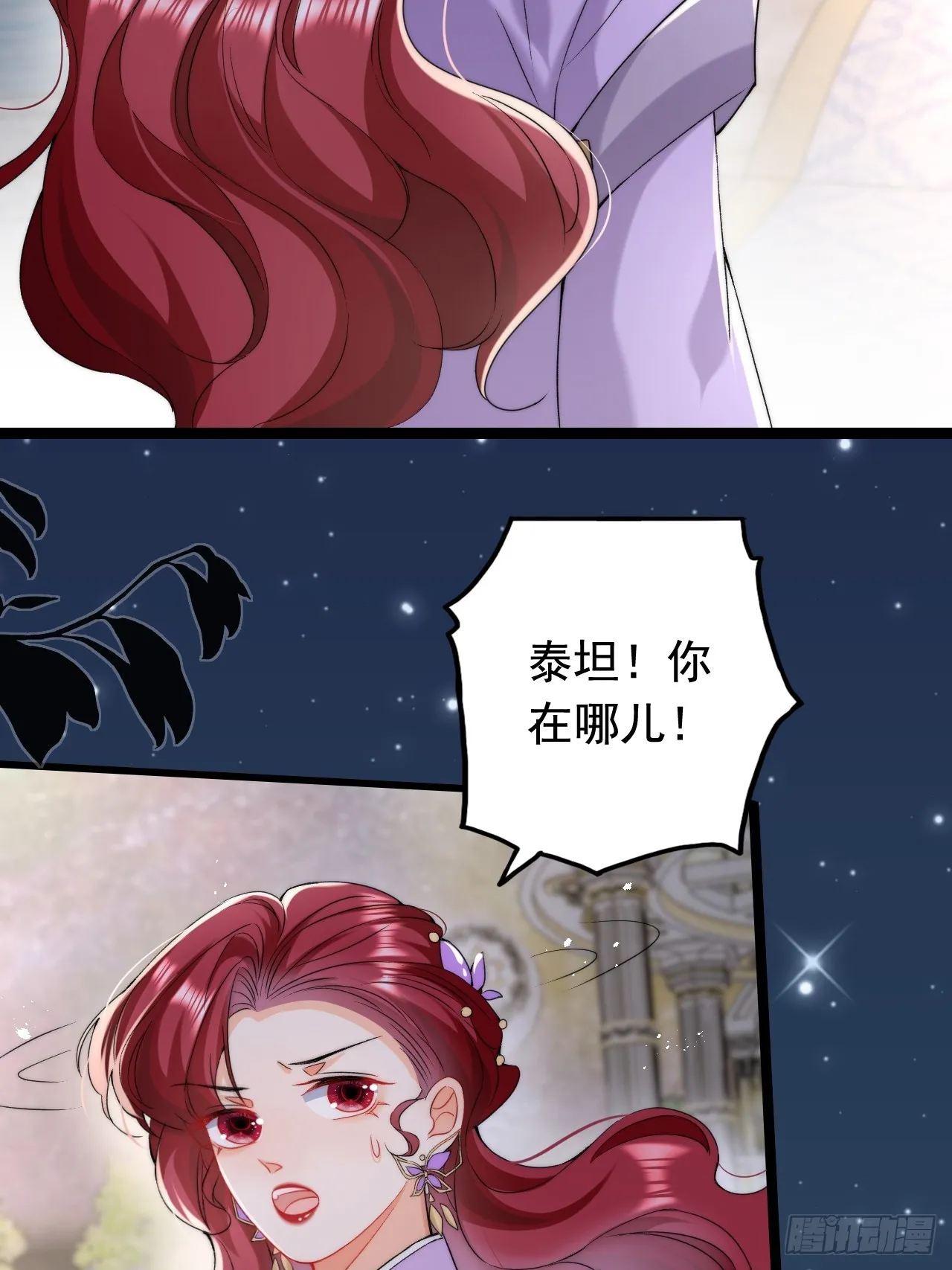 5.强制留下，不准走！ 第10页