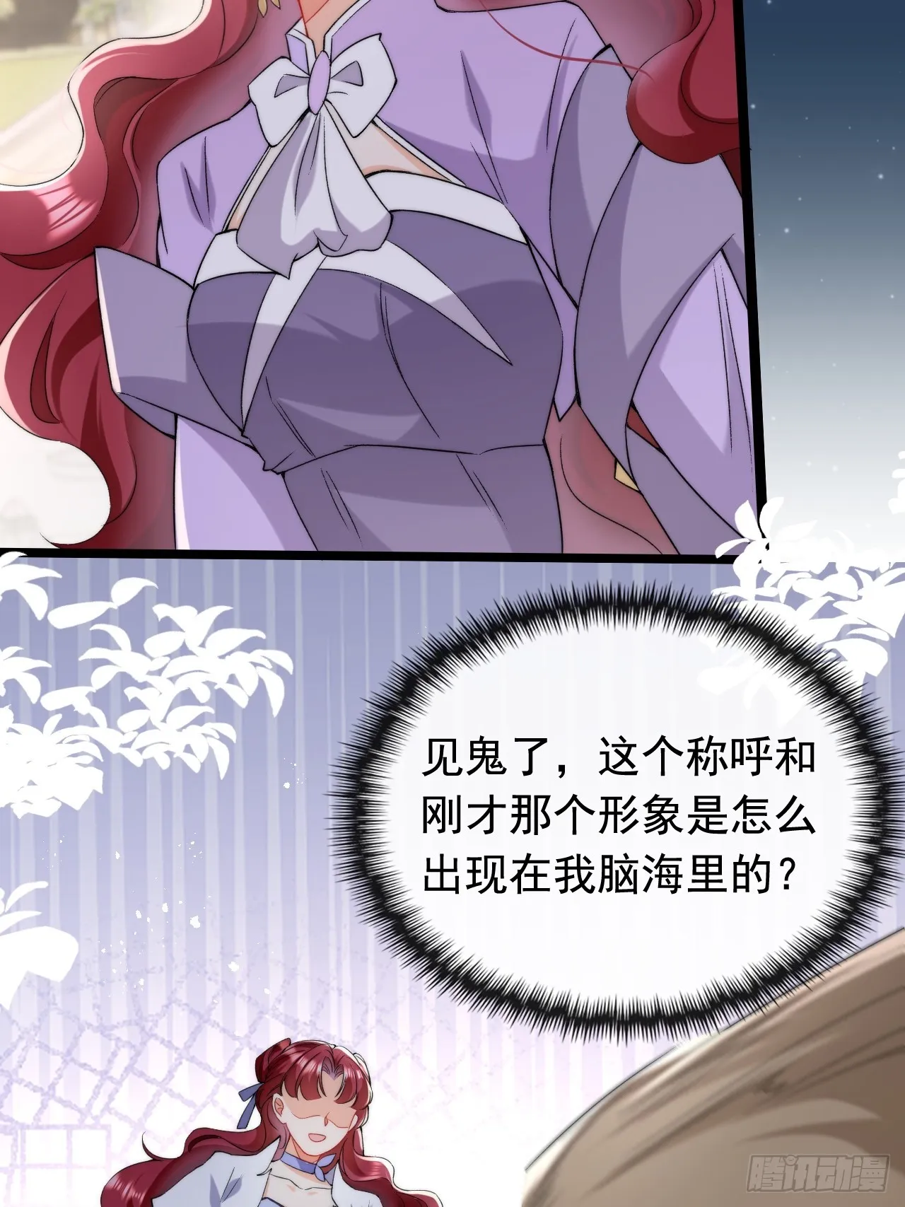 5.强制留下，不准走！ 第11页