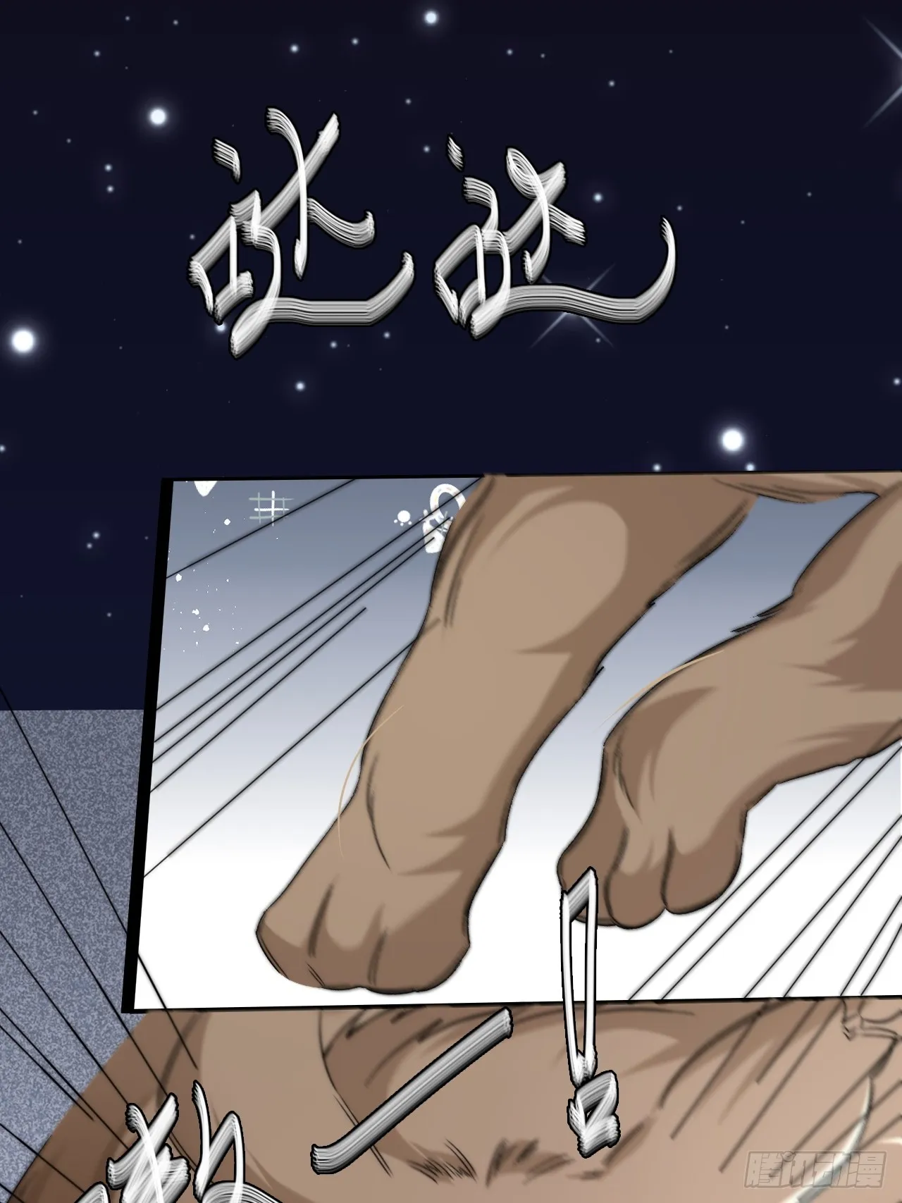 5.强制留下，不准走！ 第13页