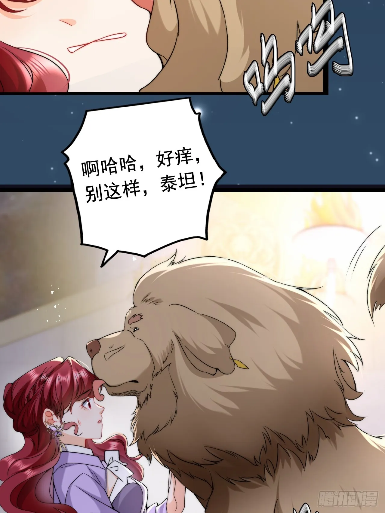 5.强制留下，不准走！ 第16页