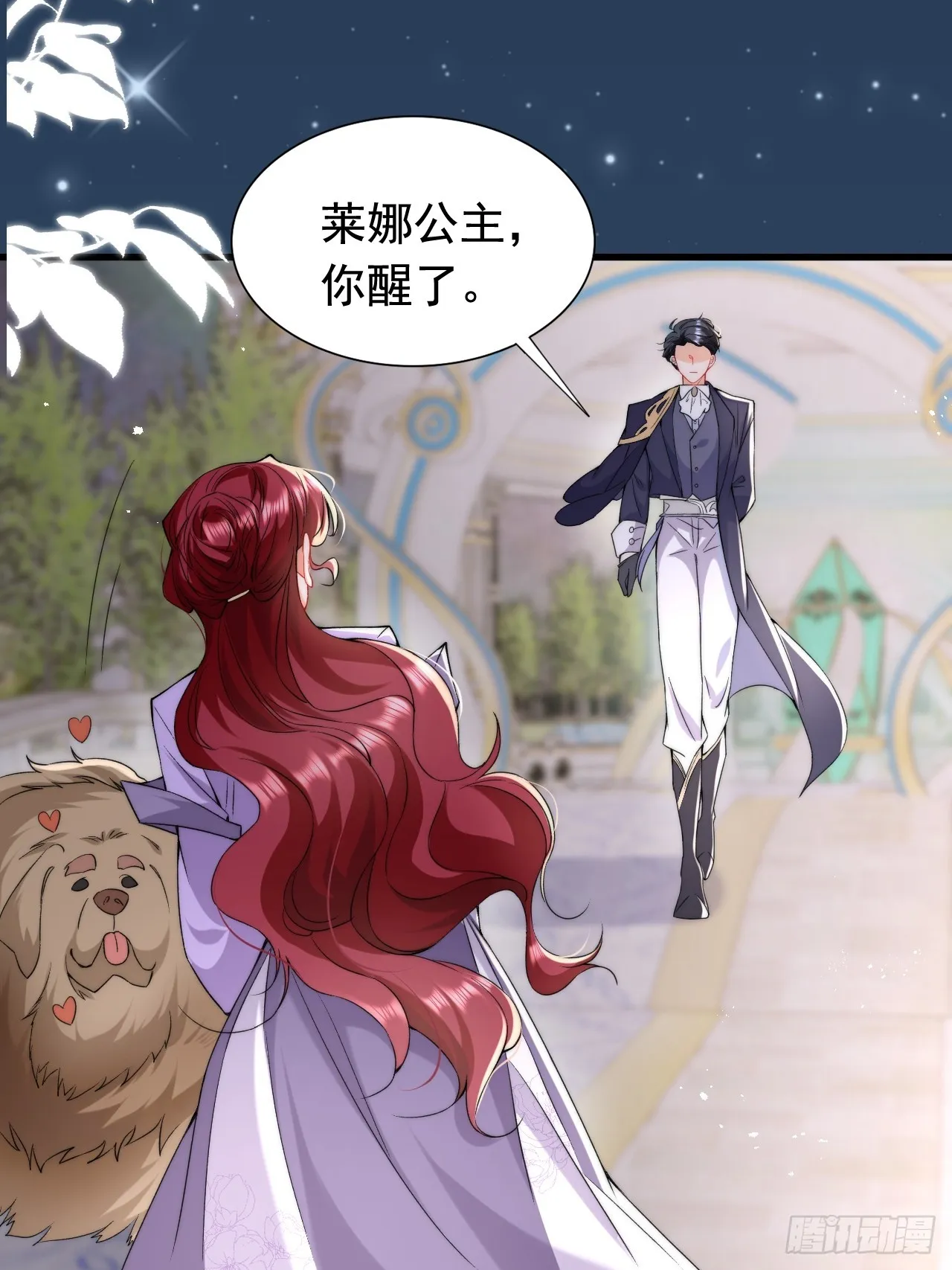 5.强制留下，不准走！ 第19页