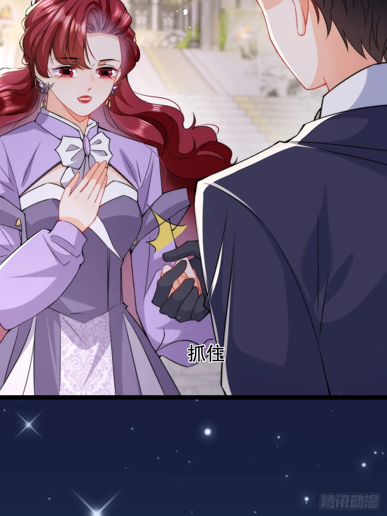 5.强制留下，不准走！ 第22页
