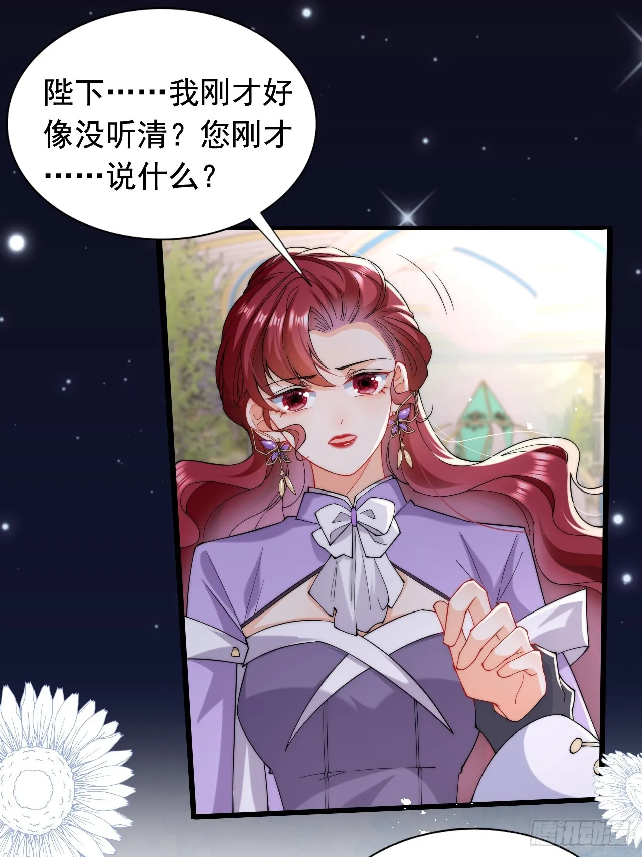 5.强制留下，不准走！ 第24页