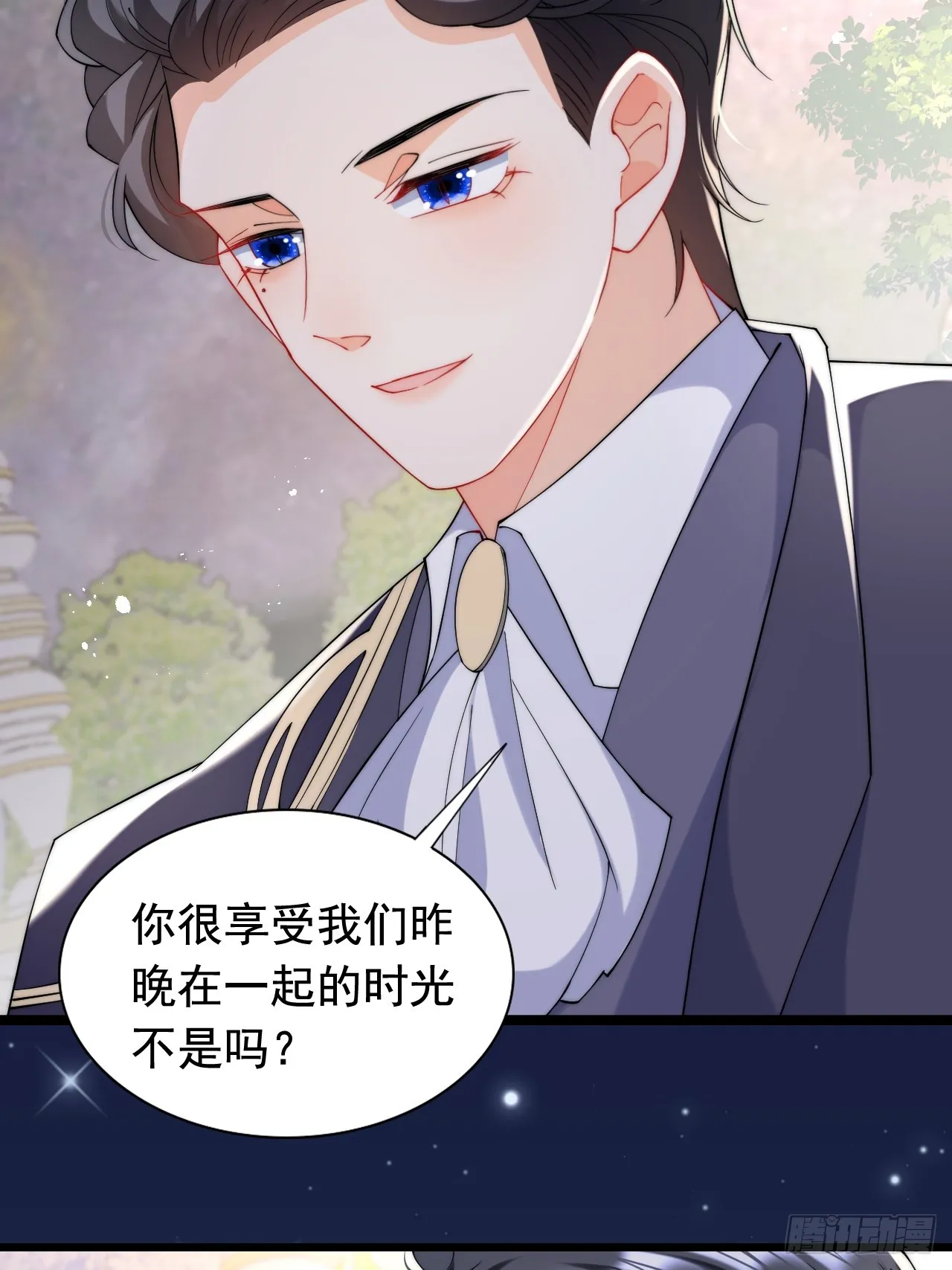 5.强制留下，不准走！ 第28页