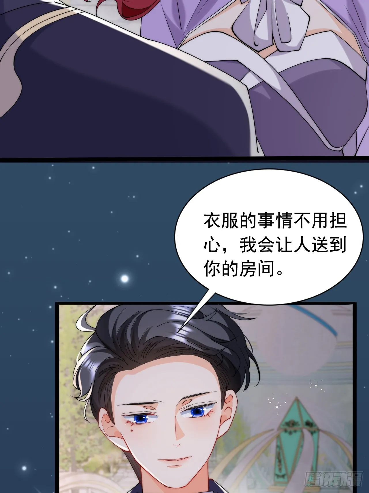 5.强制留下，不准走！ 第37页