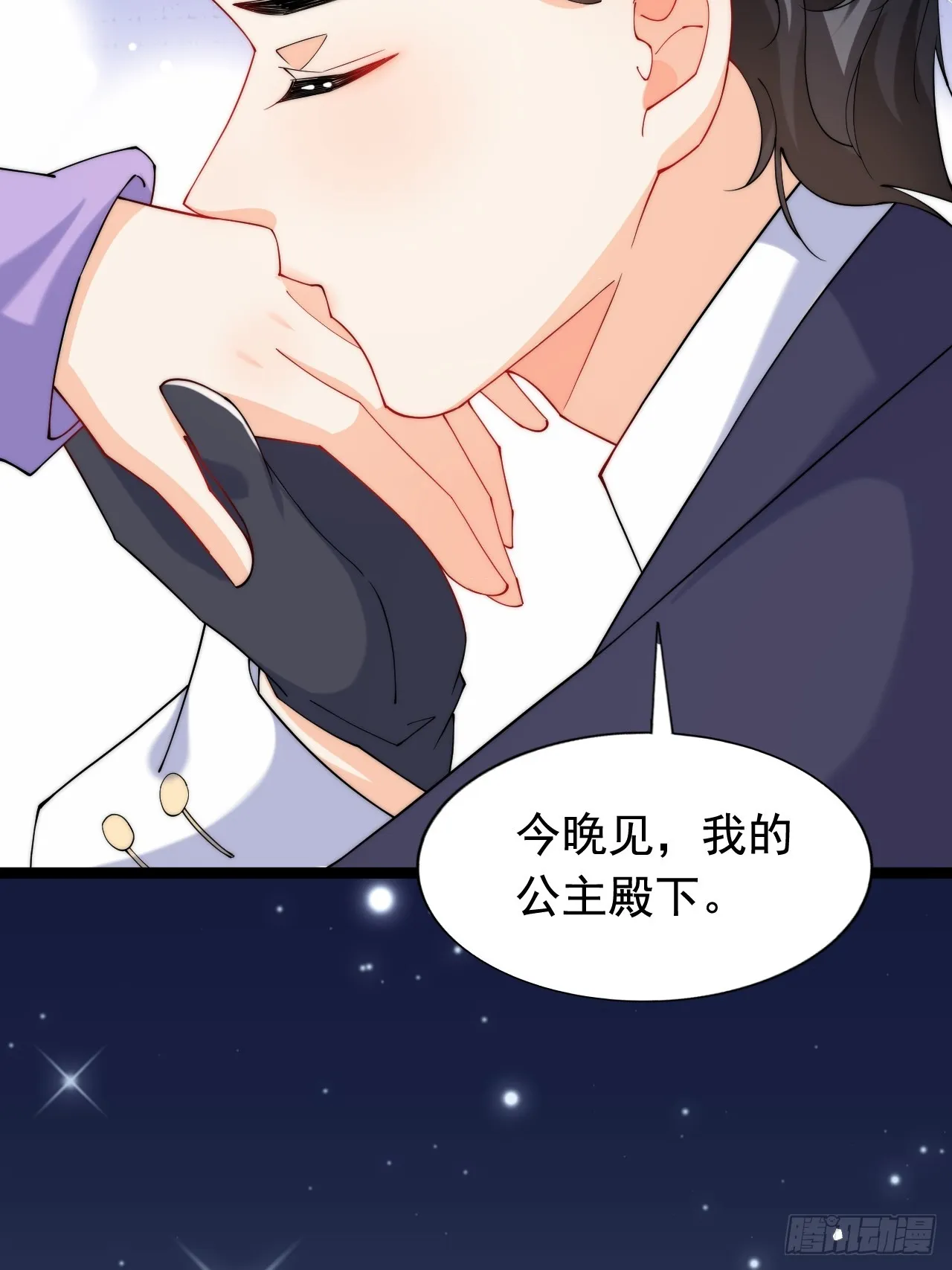 5.强制留下，不准走！ 第39页