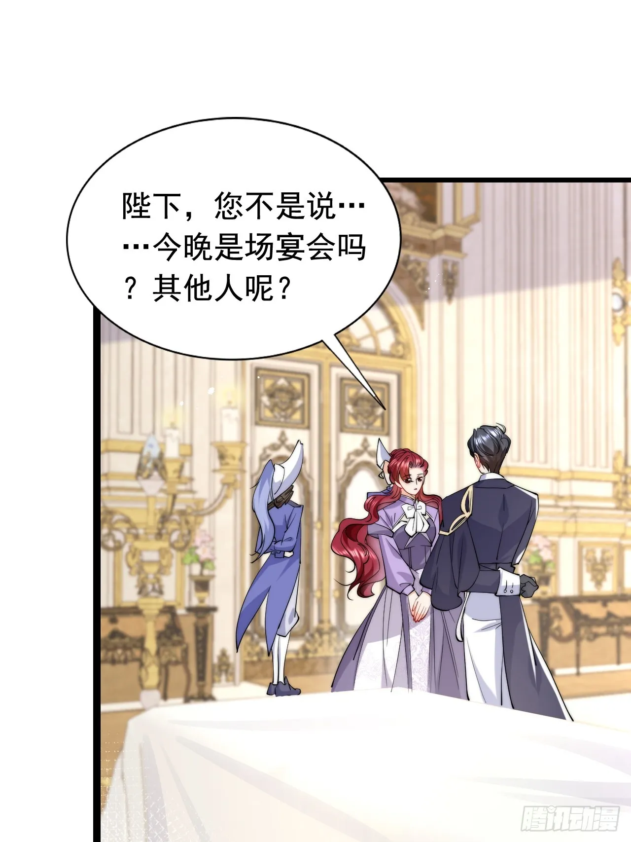 5.强制留下，不准走！ 第44页