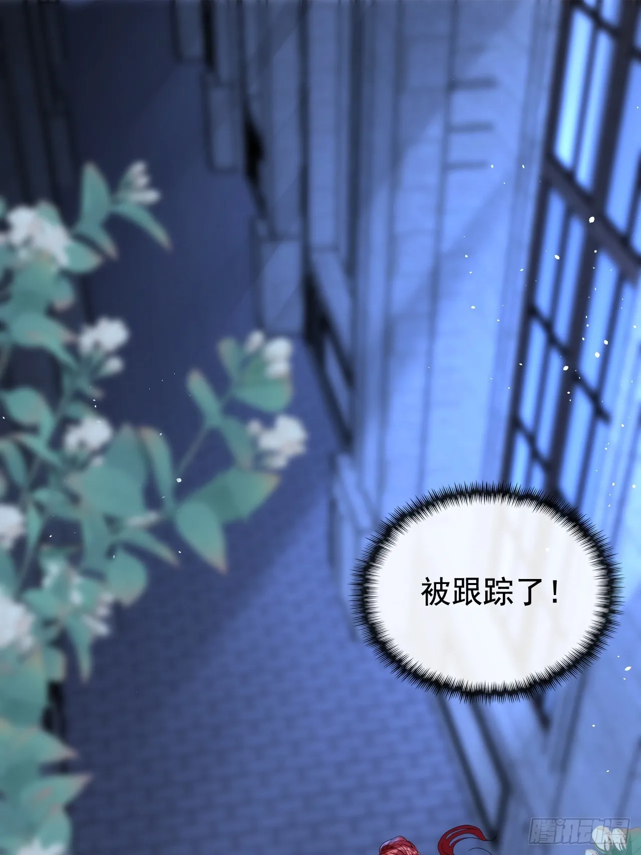 4.糟糕，被绑架了？！ 第2页