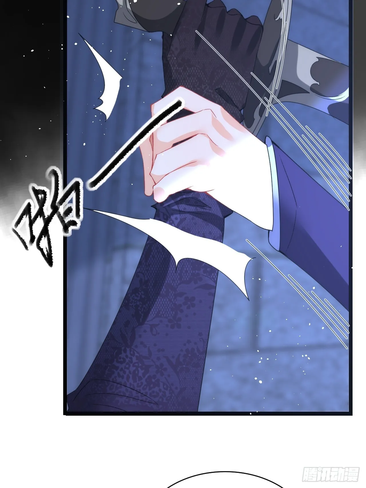 4.糟糕，被绑架了？！ 第11页