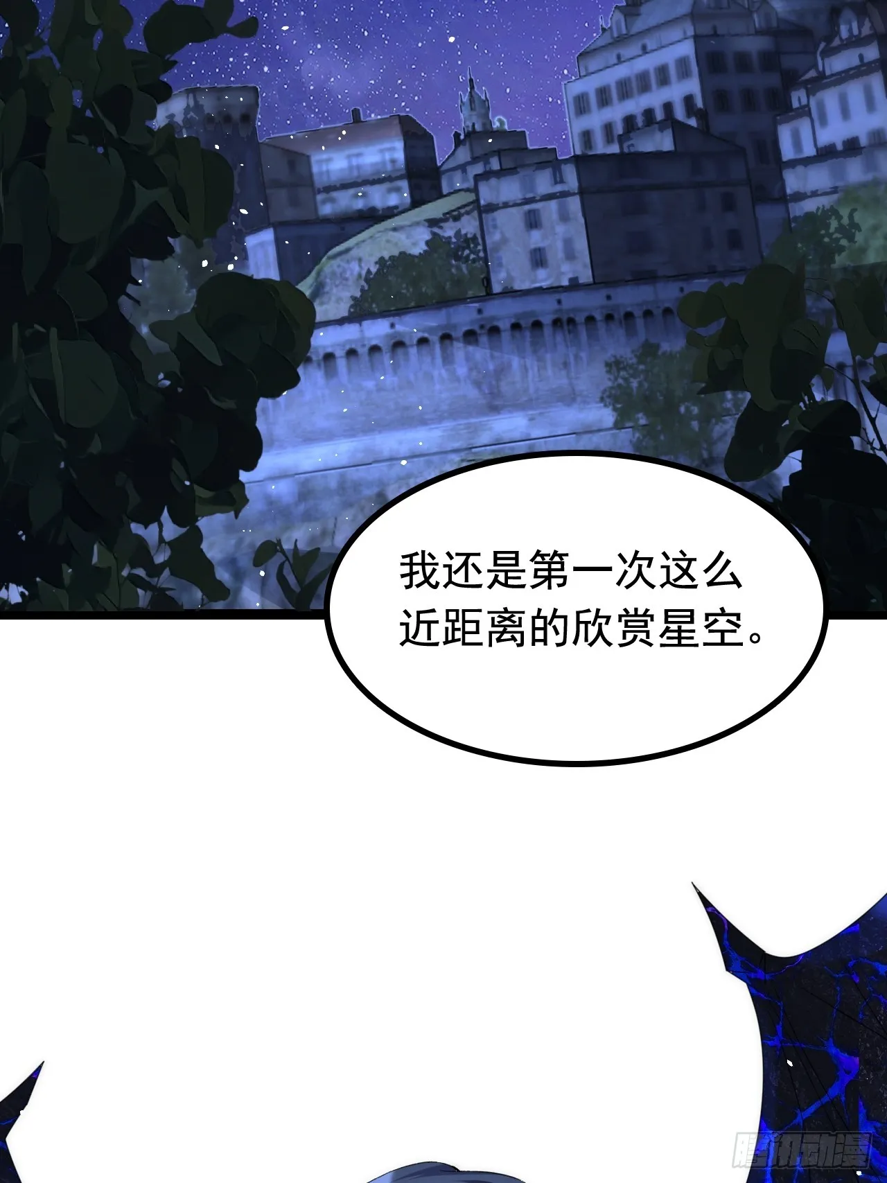 4.糟糕，被绑架了？！ 第26页