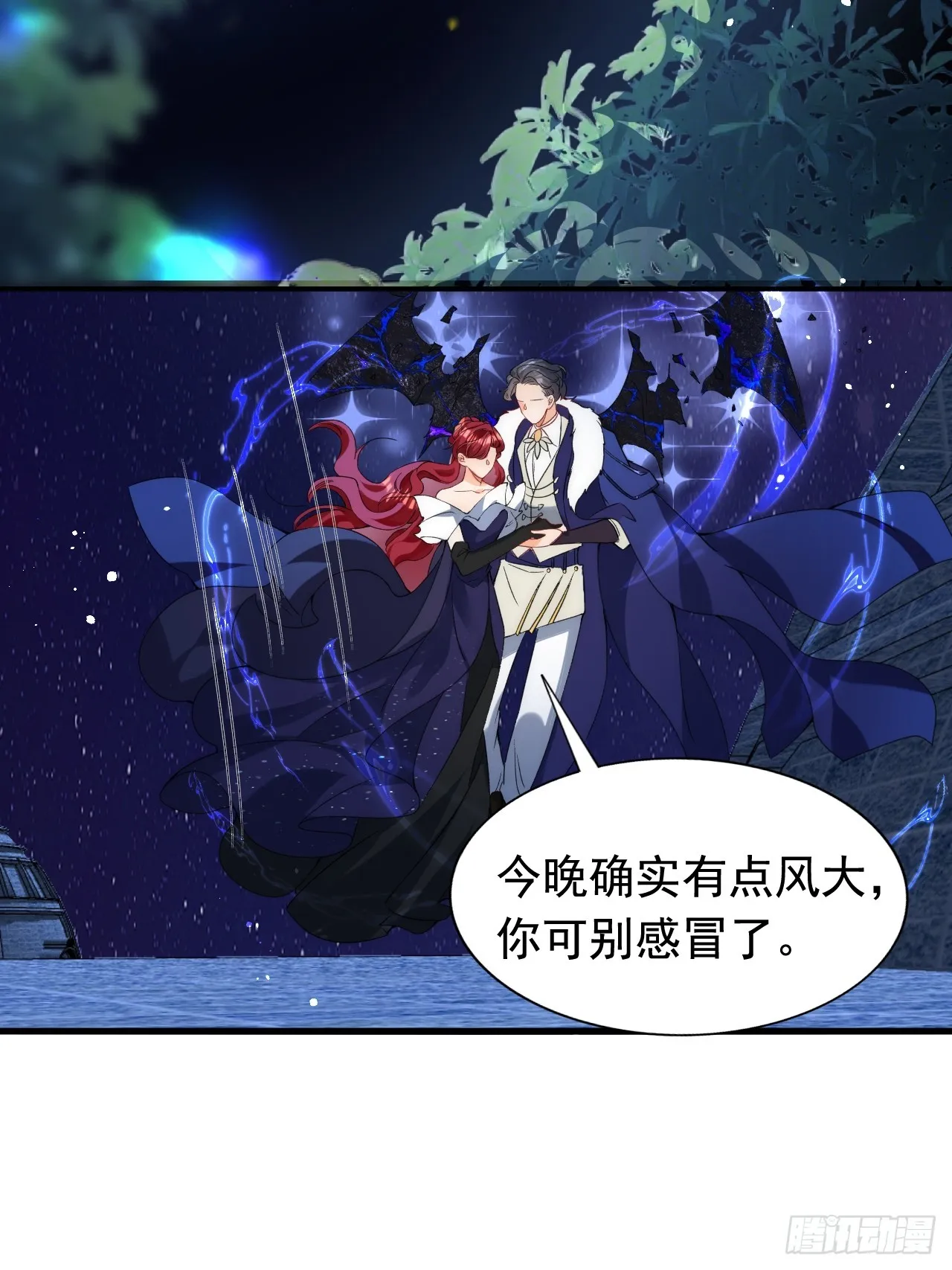 4.糟糕，被绑架了？！ 第33页