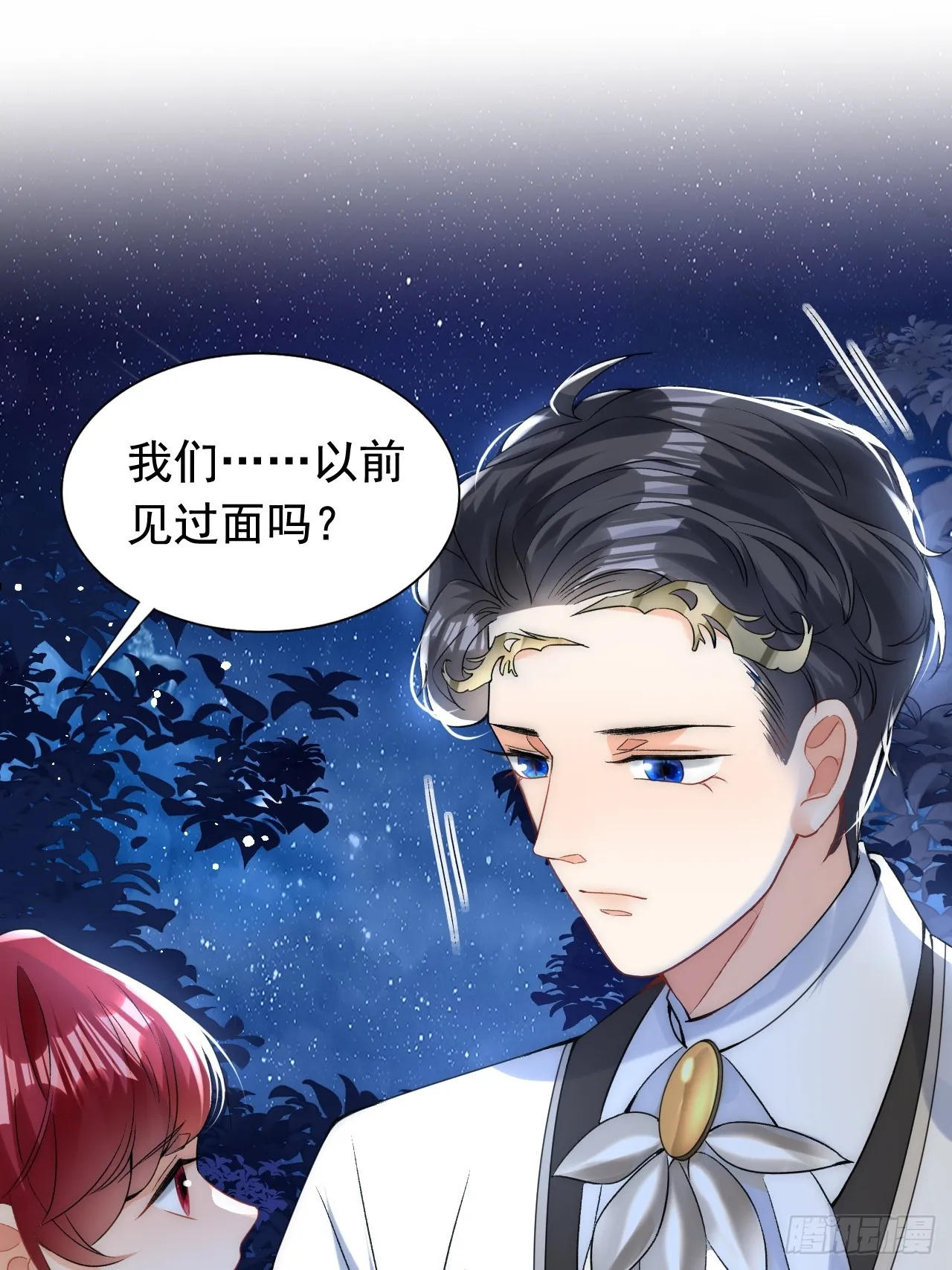 4.糟糕，被绑架了？！ 第35页