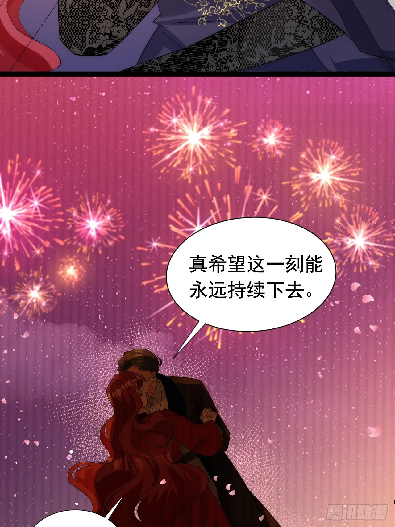 4.糟糕，被绑架了？！ 第54页
