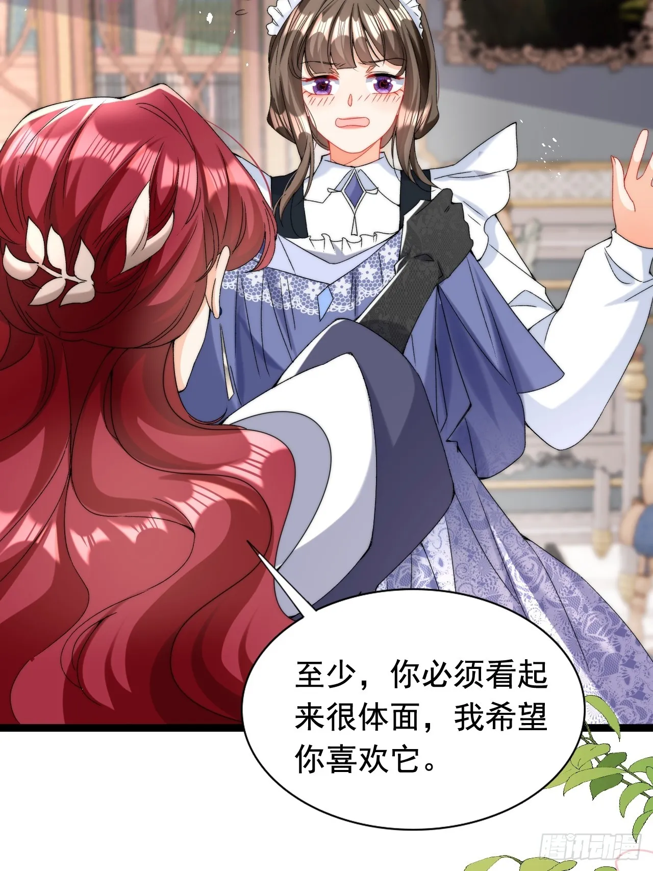 3.这才是我的女人！ 第20页