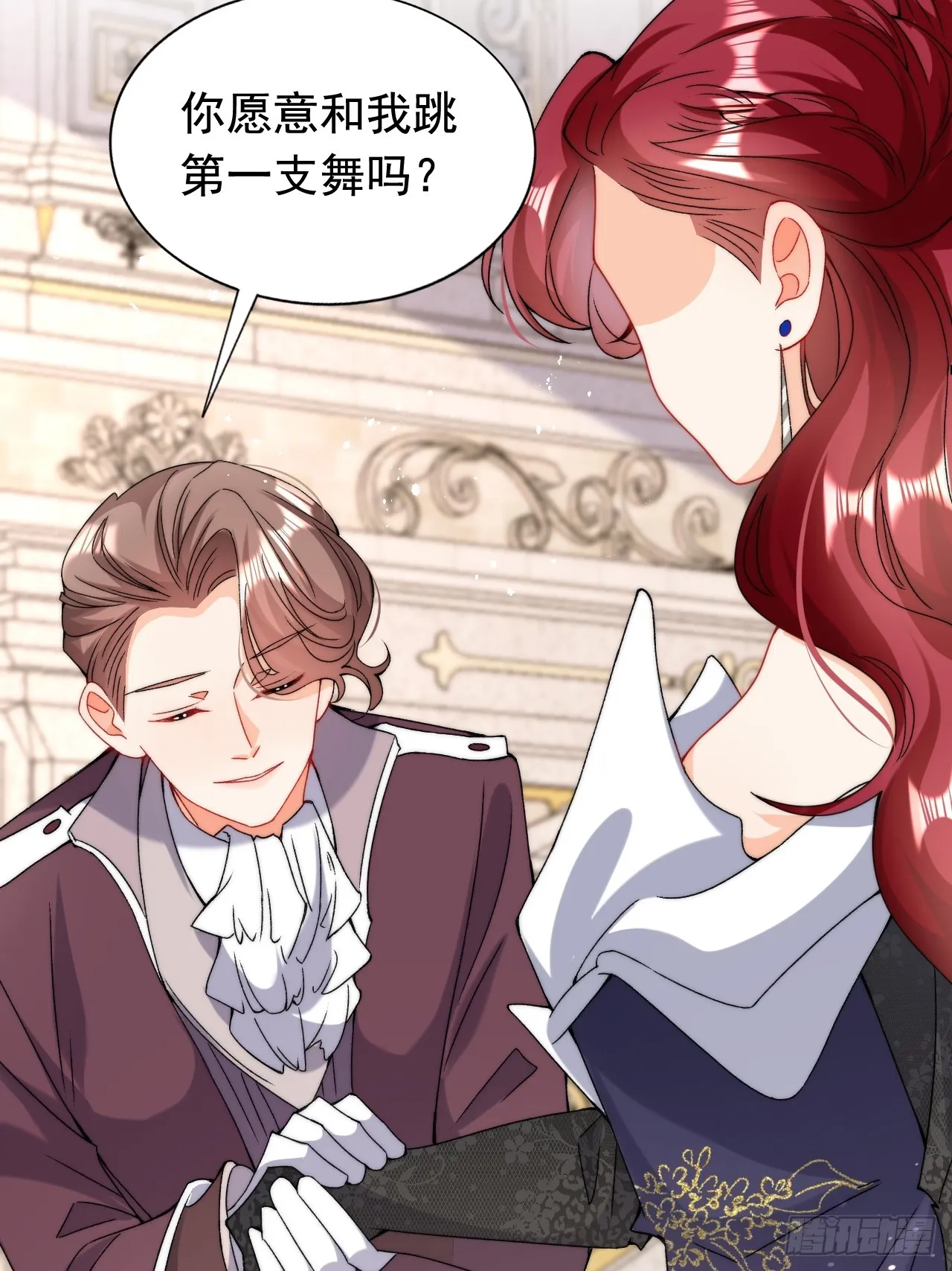 3.这才是我的女人！ 第39页