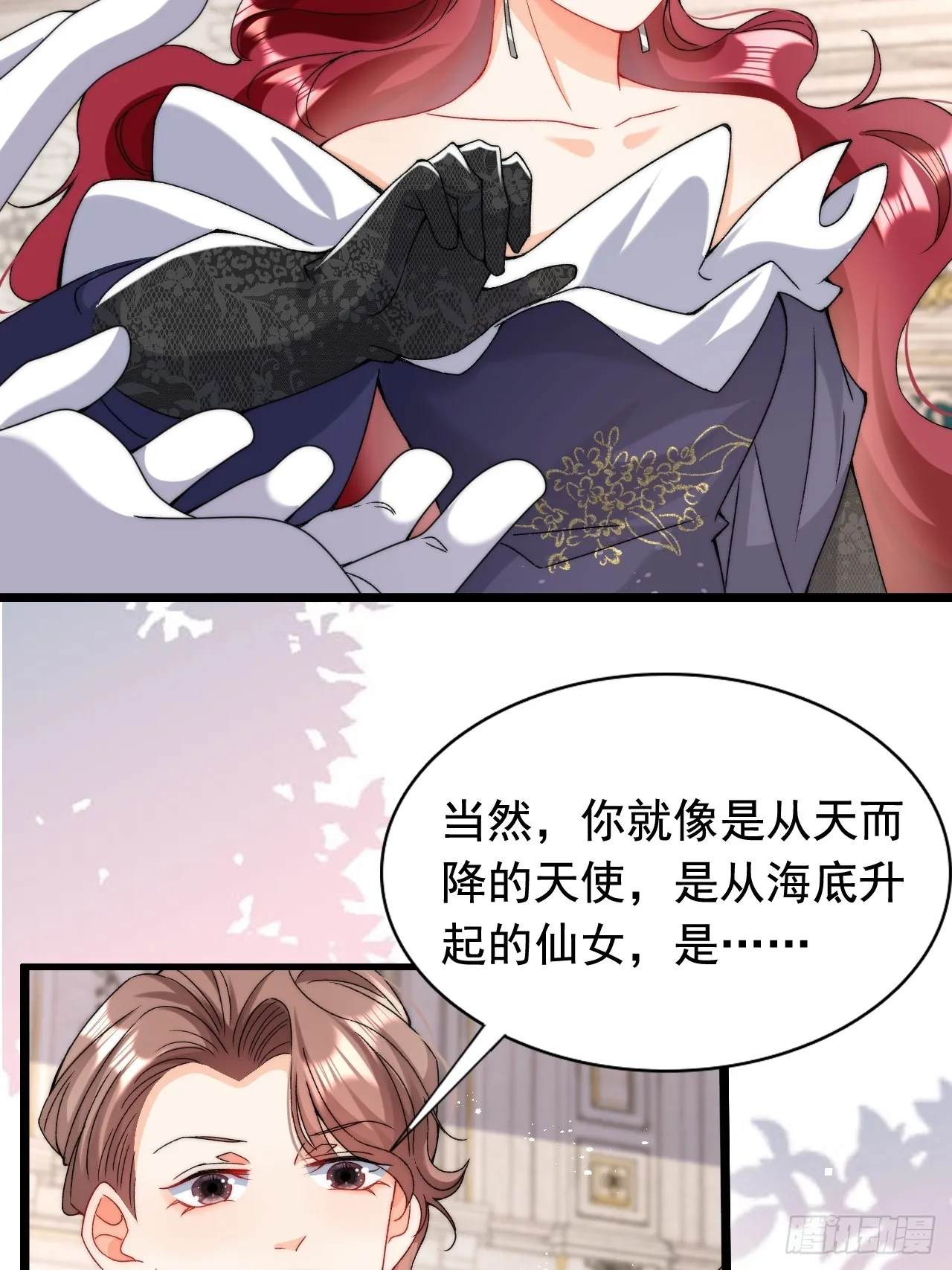 3.这才是我的女人！ 第41页