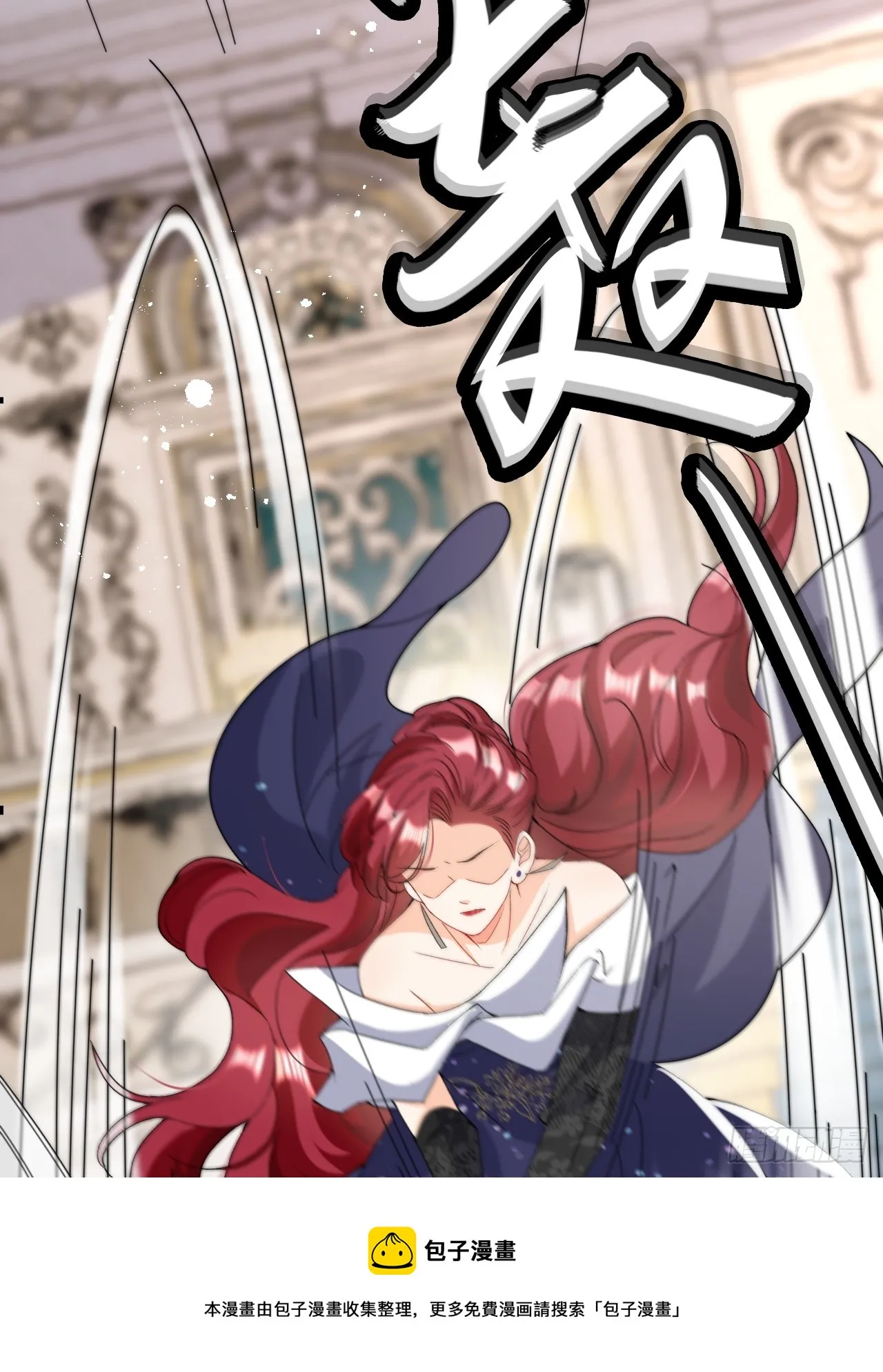 3.这才是我的女人！ 第50页