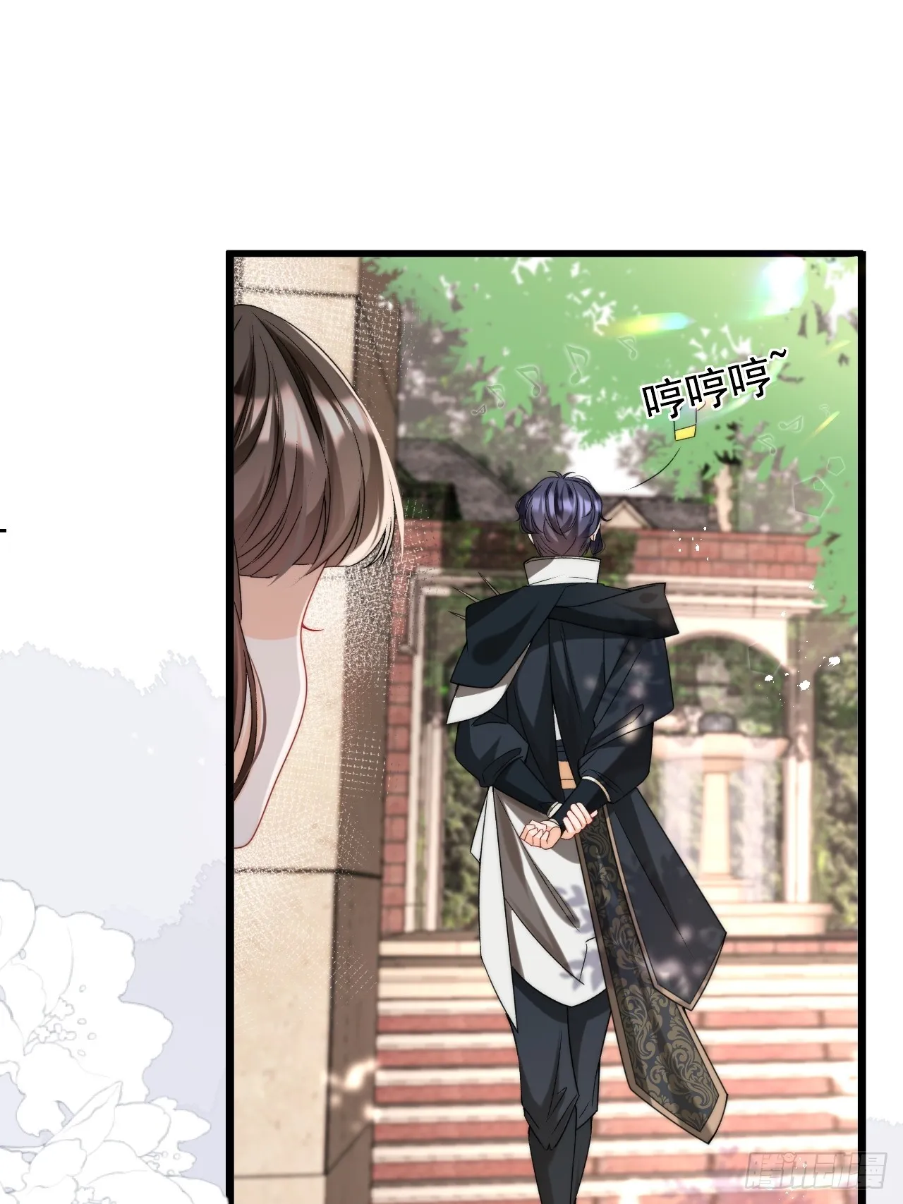 2.被他看穿心思了？ 第24页