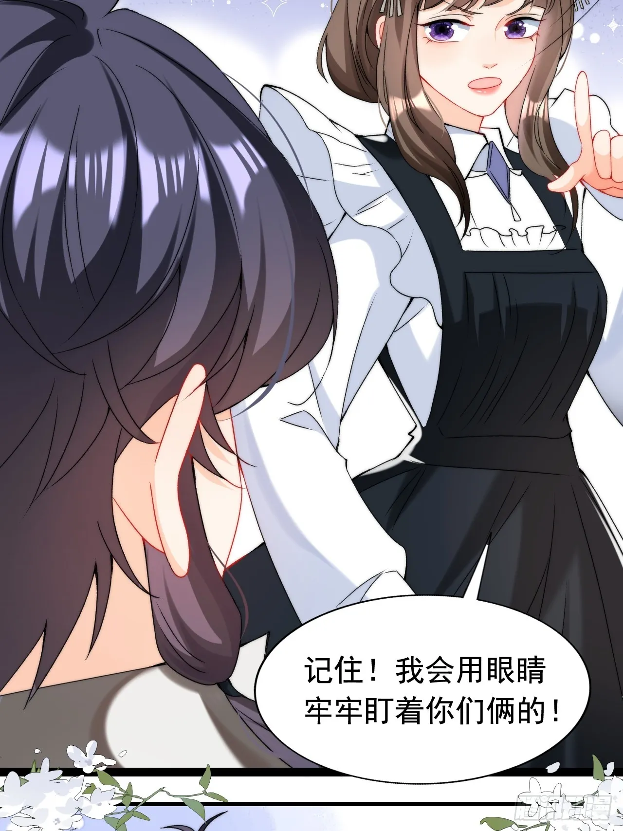 2.被他看穿心思了？ 第37页