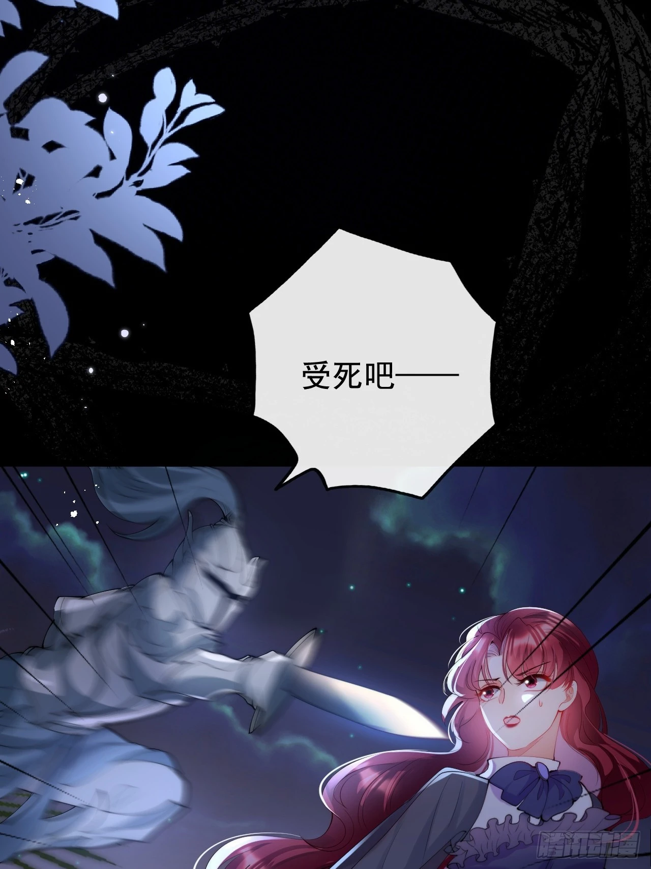 1.好熟悉的陌生人 第14页