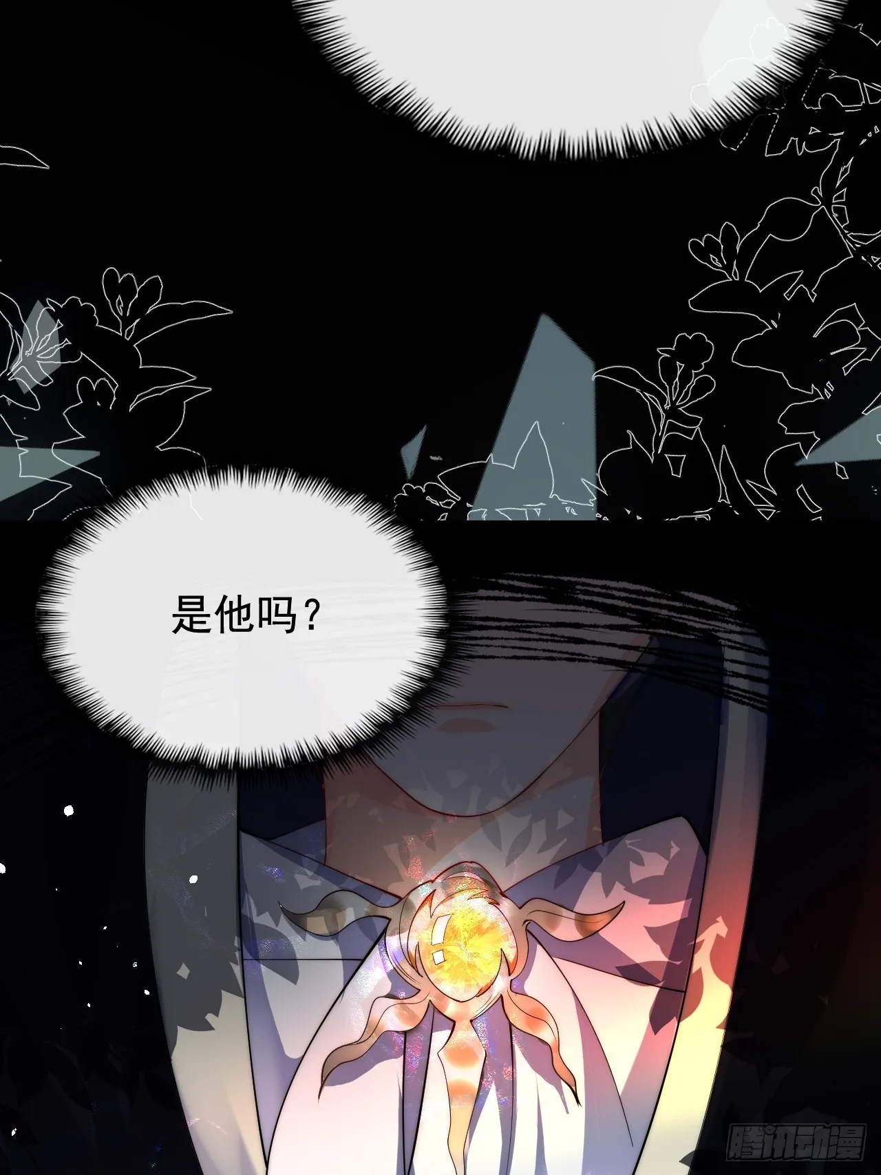 1.好熟悉的陌生人 第25页