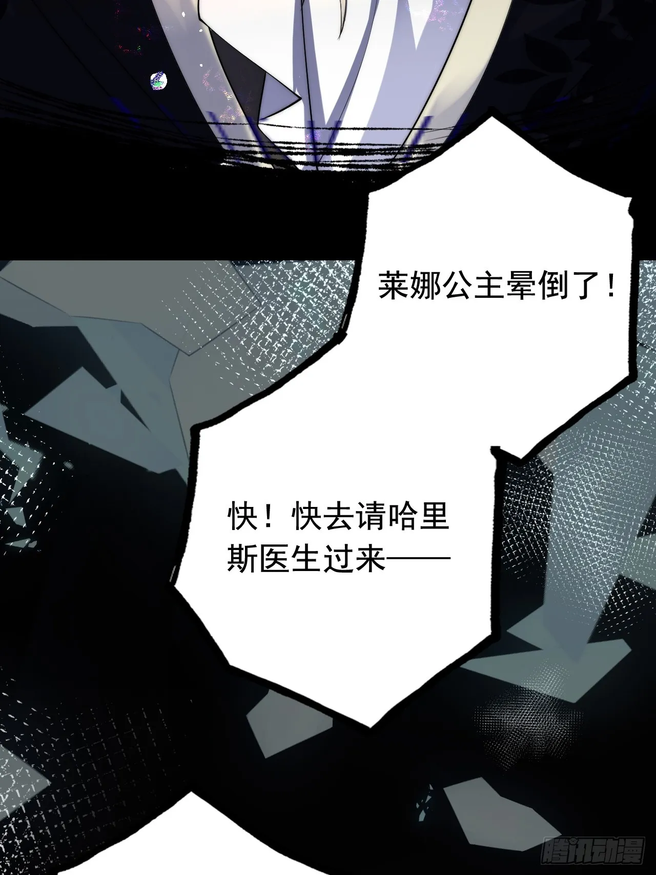 1.好熟悉的陌生人 第26页