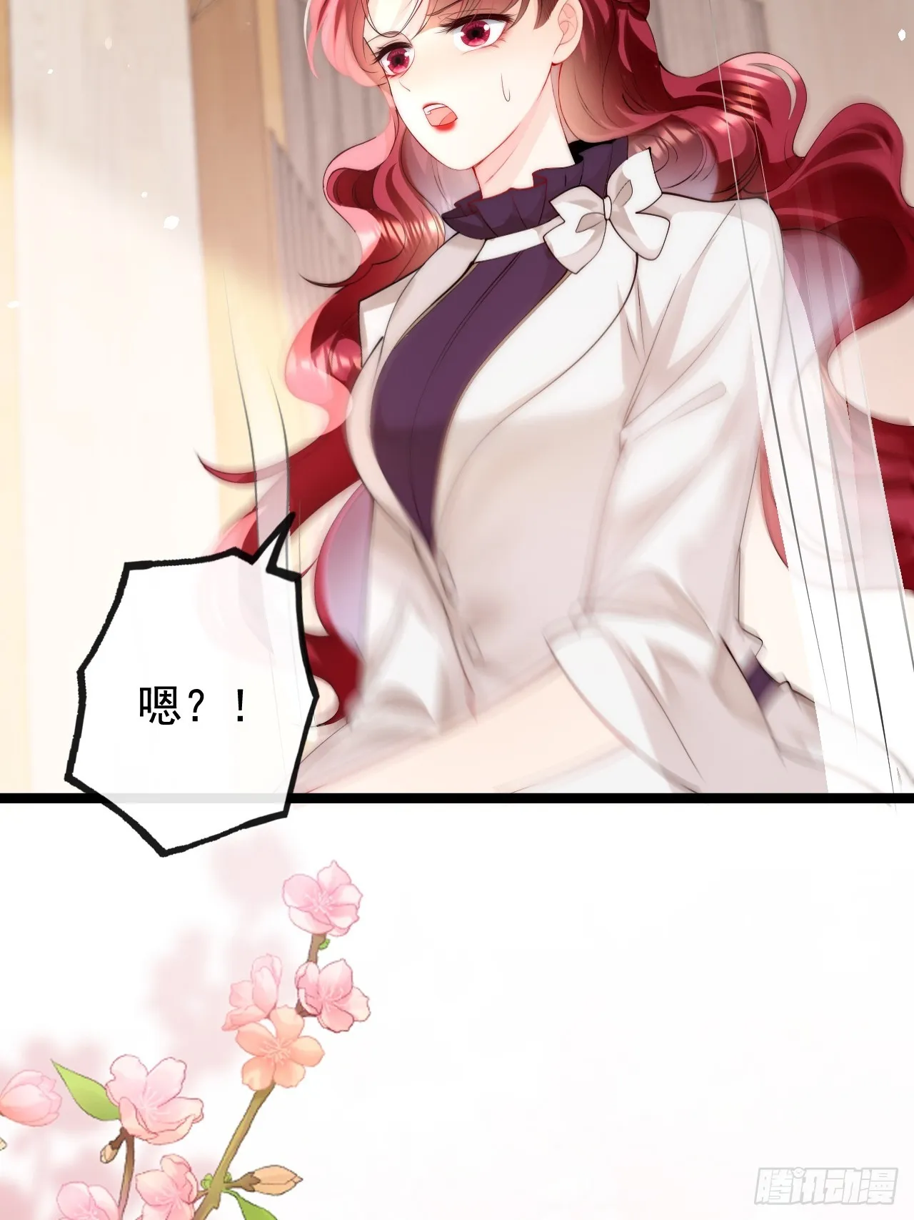 1.好熟悉的陌生人 第29页
