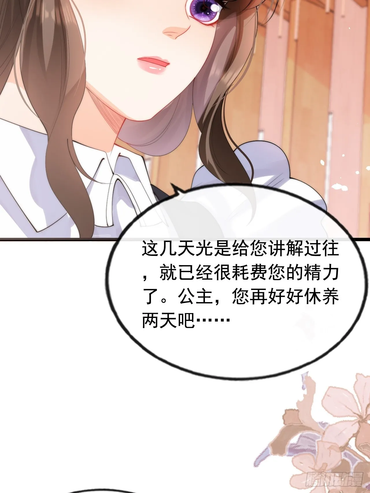 1.好熟悉的陌生人 第33页