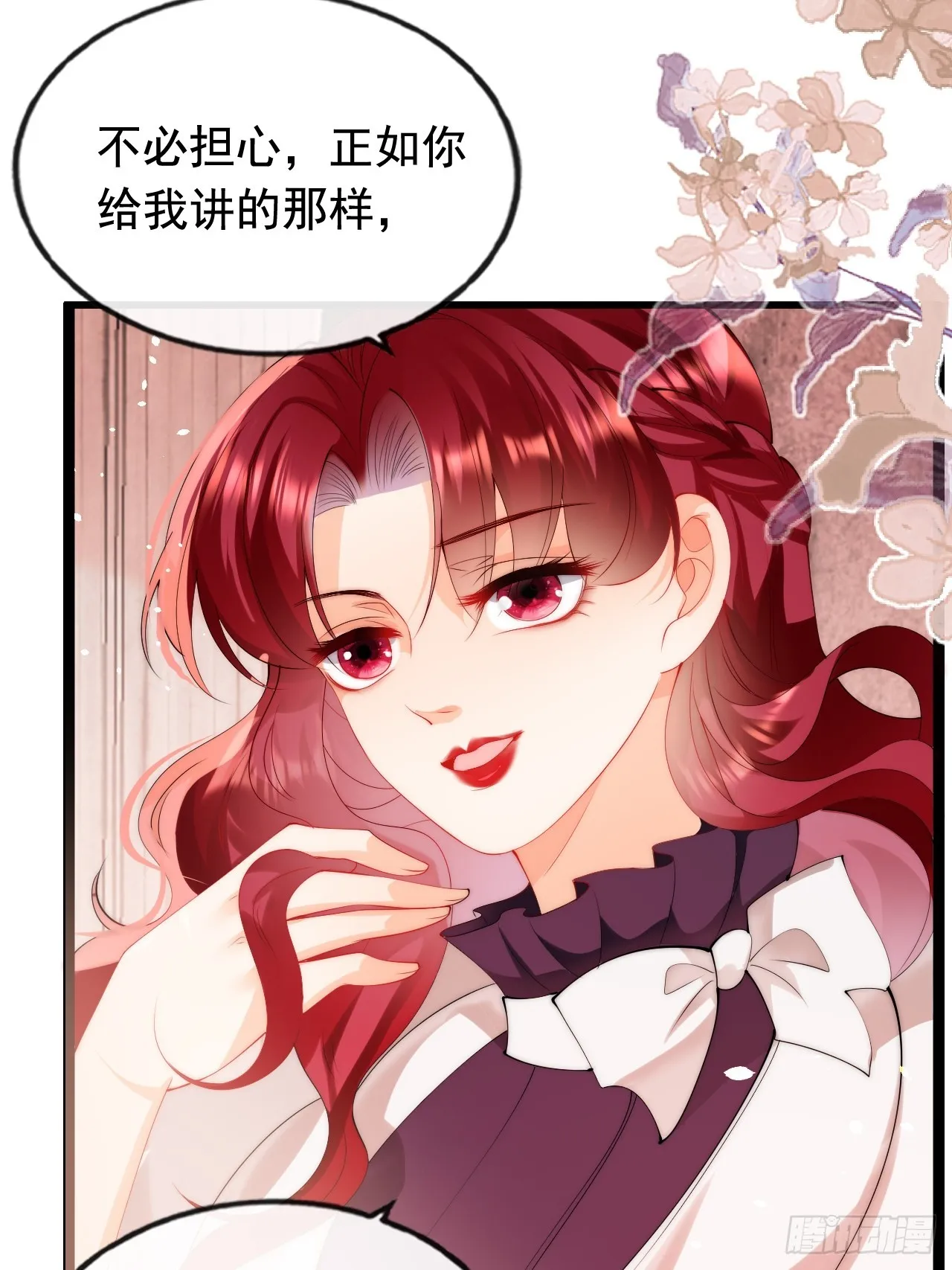 1.好熟悉的陌生人 第34页