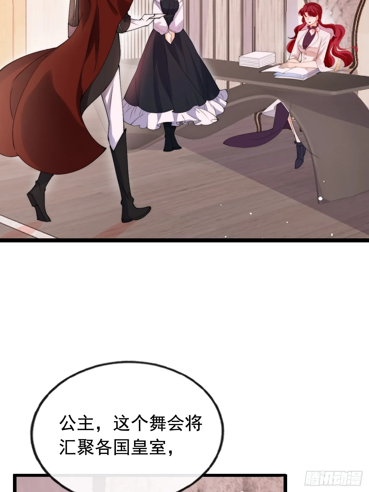 1.好熟悉的陌生人 第39页