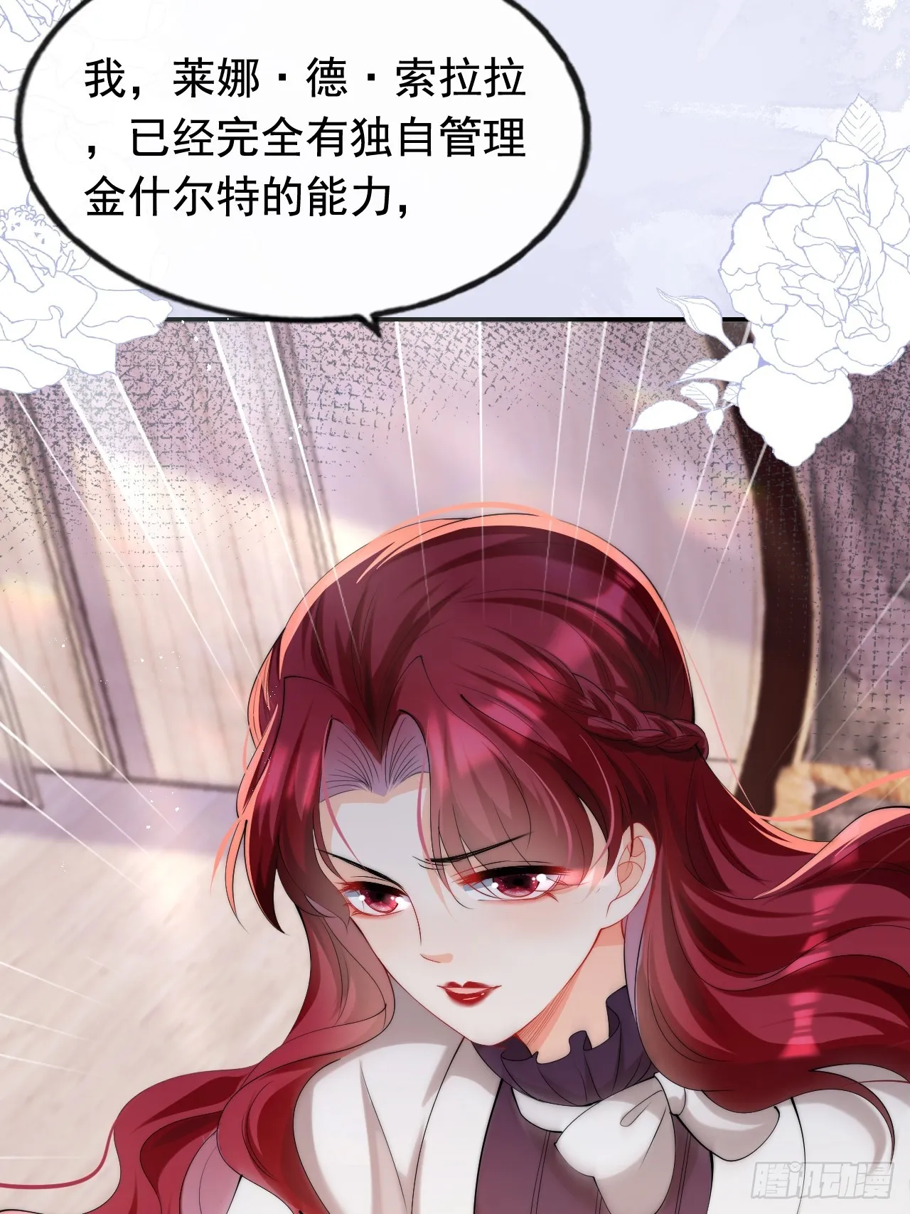 1.好熟悉的陌生人 第47页