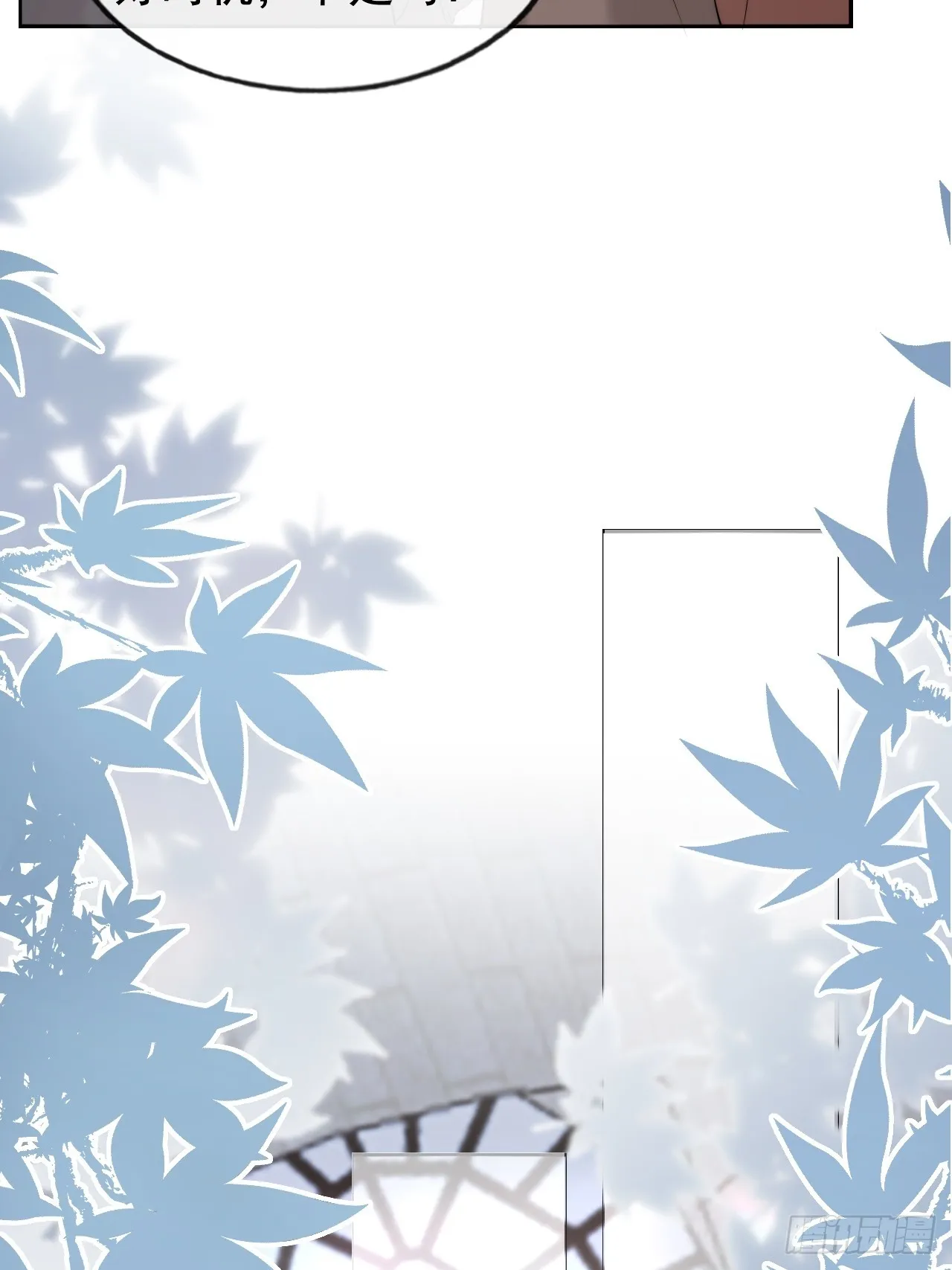 1.好熟悉的陌生人 第51页