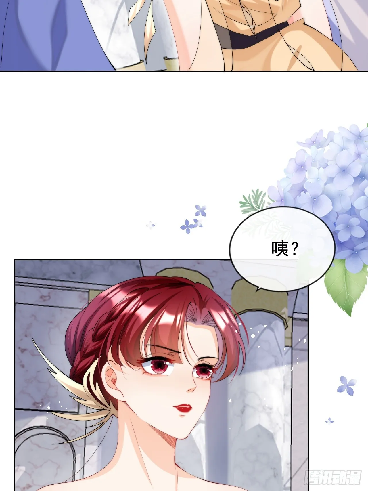 1.好熟悉的陌生人 第61页