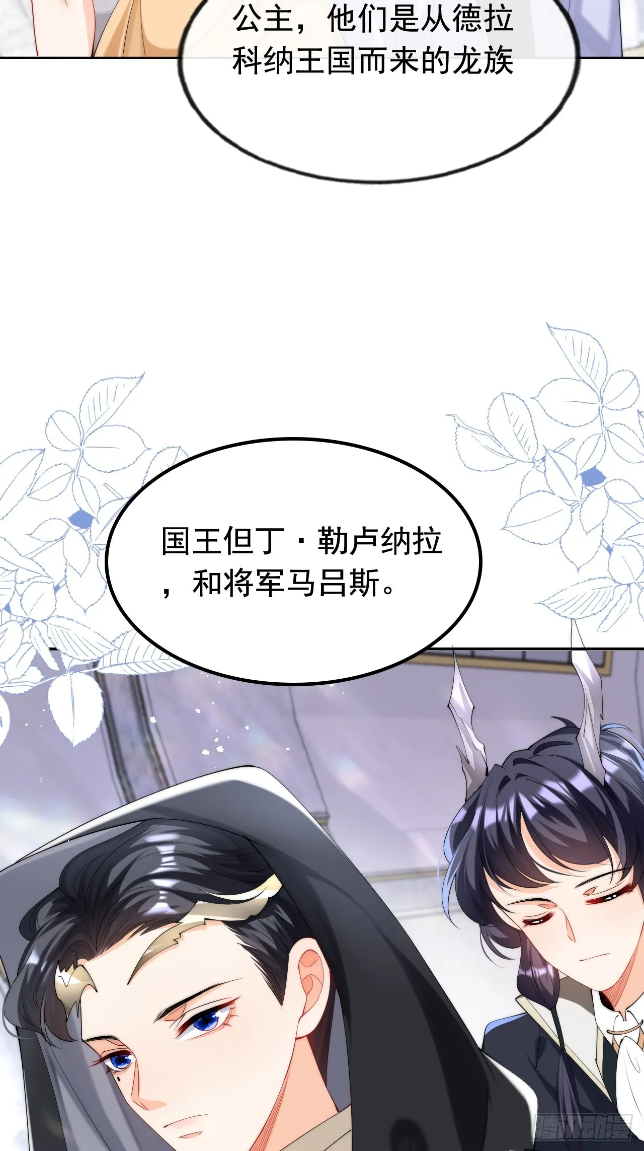 1.好熟悉的陌生人 第66页