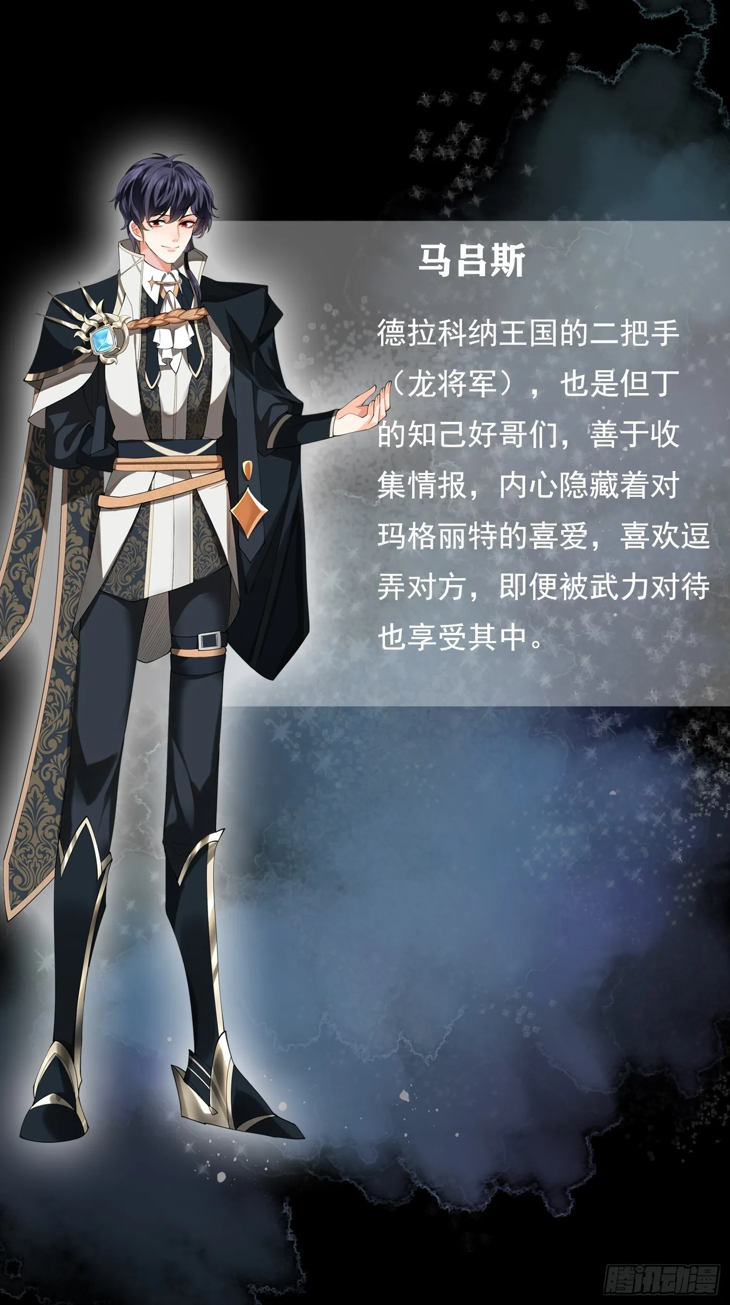 人物档案 第3页