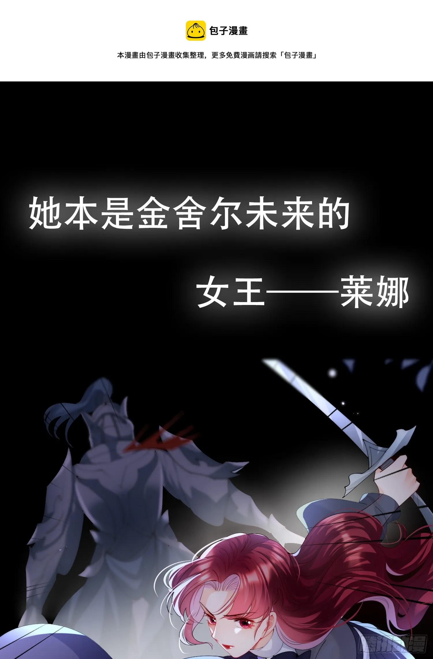 序章 第1页