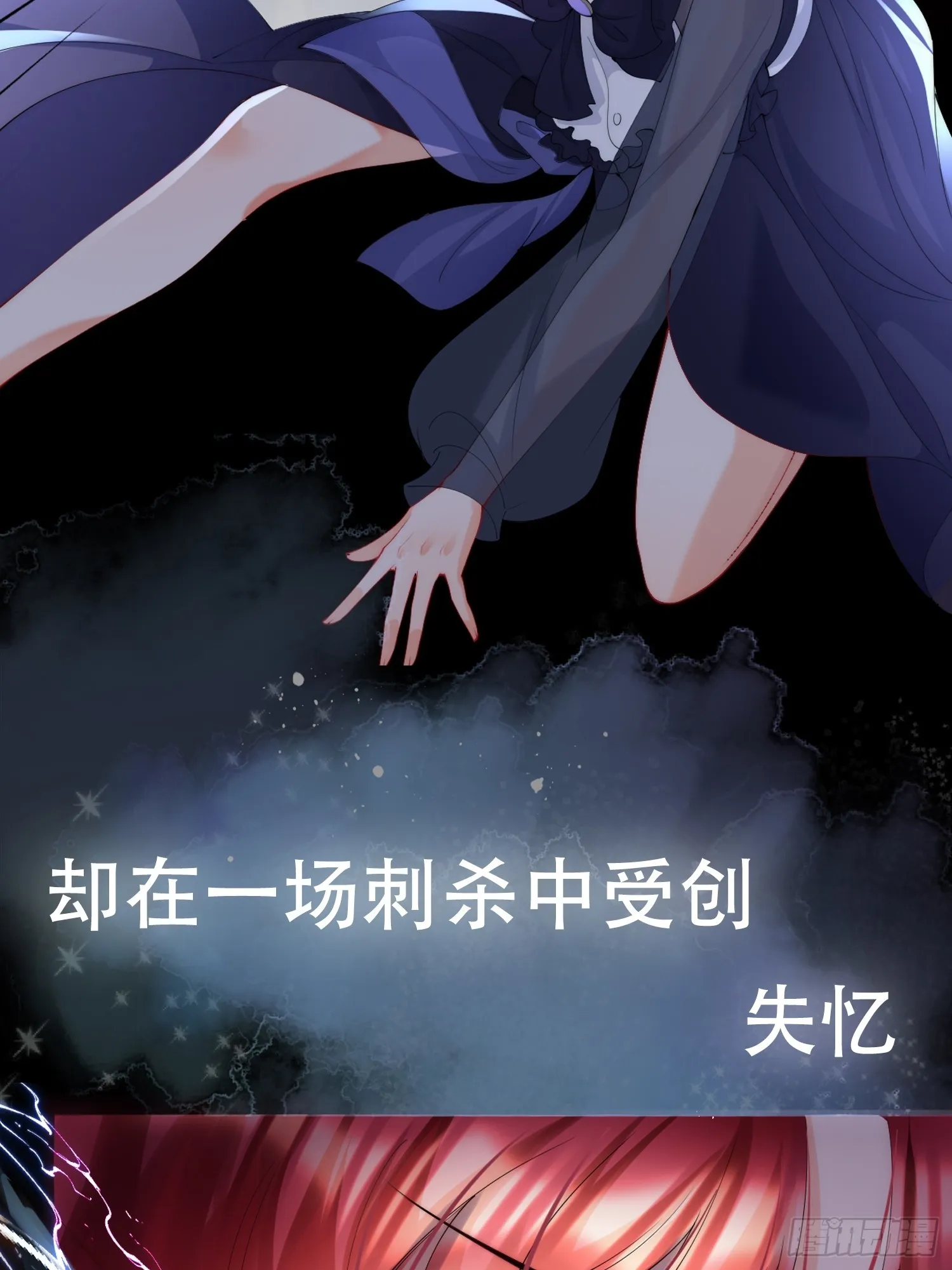 序章 第2页