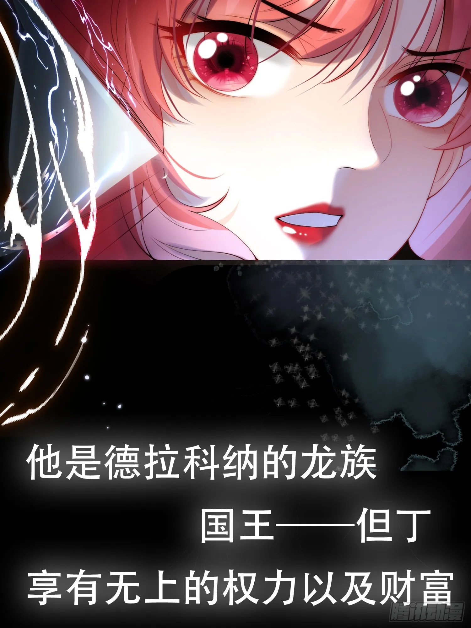 序章 第3页