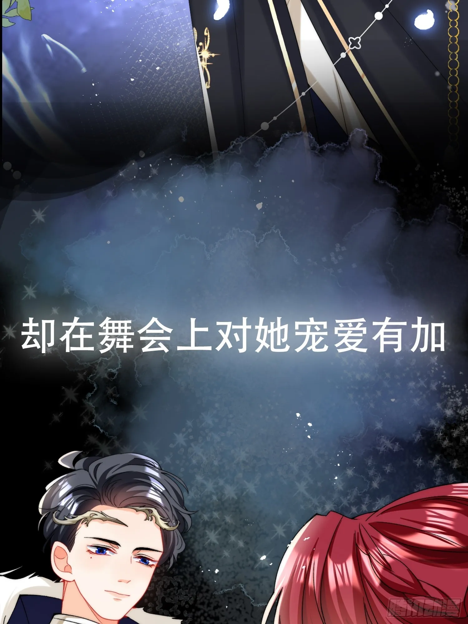 序章 第5页