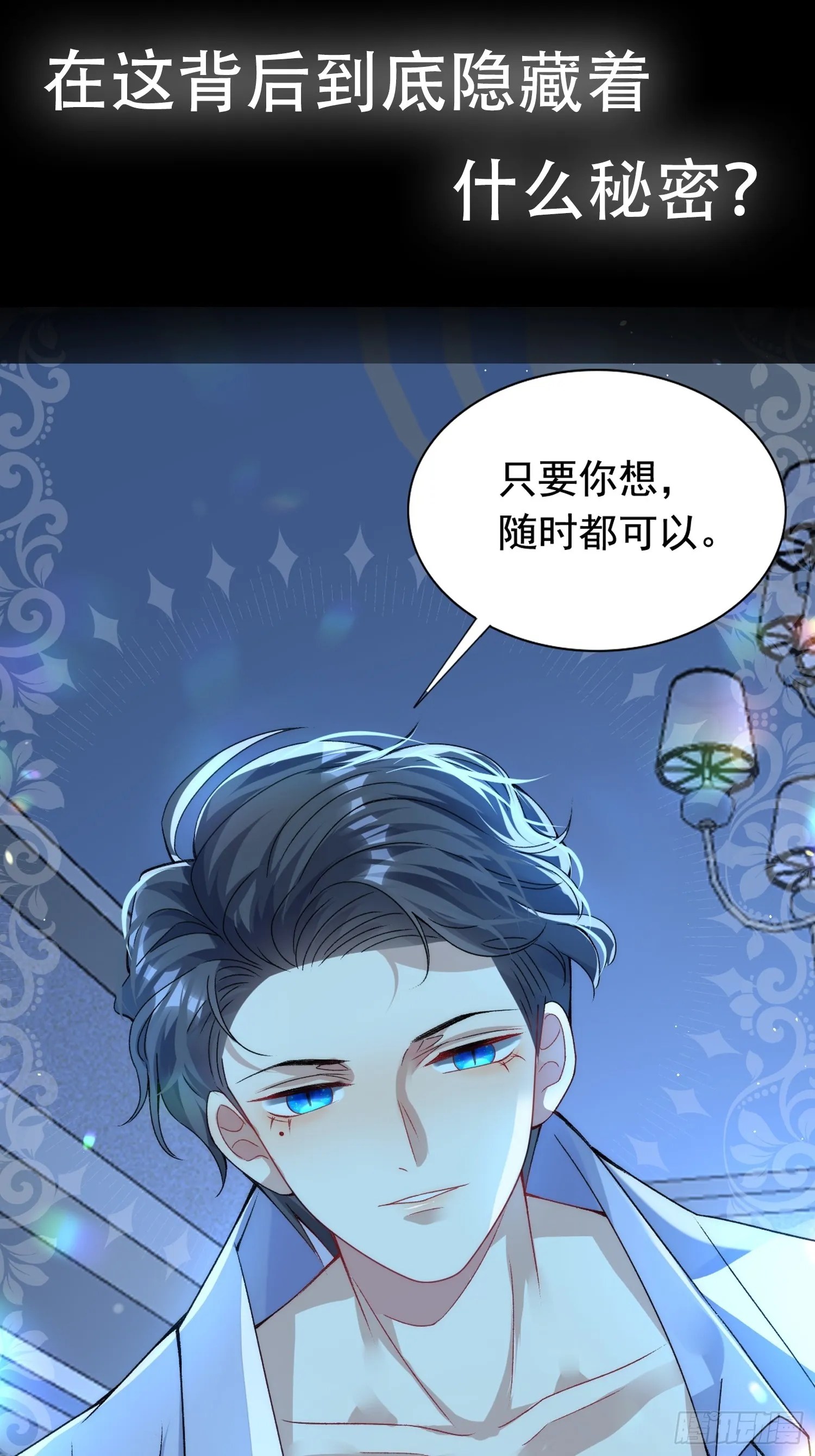 序章 第10页