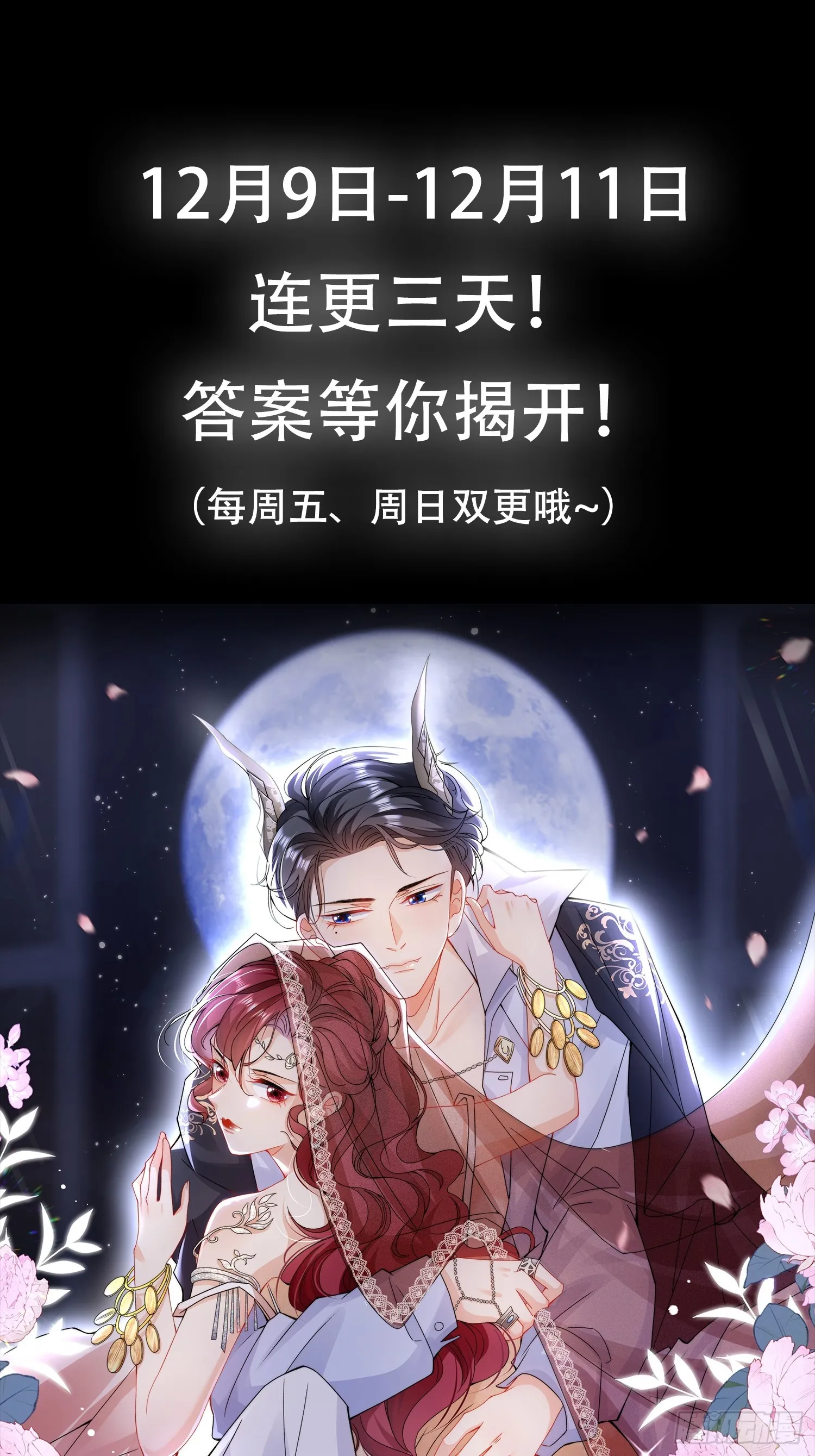 序章 第12页