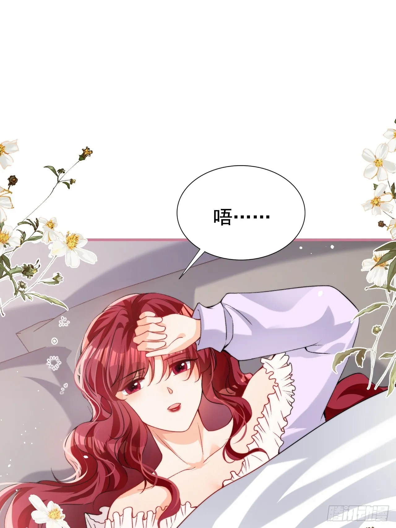 第16话 潜藏的王位危机 第2页