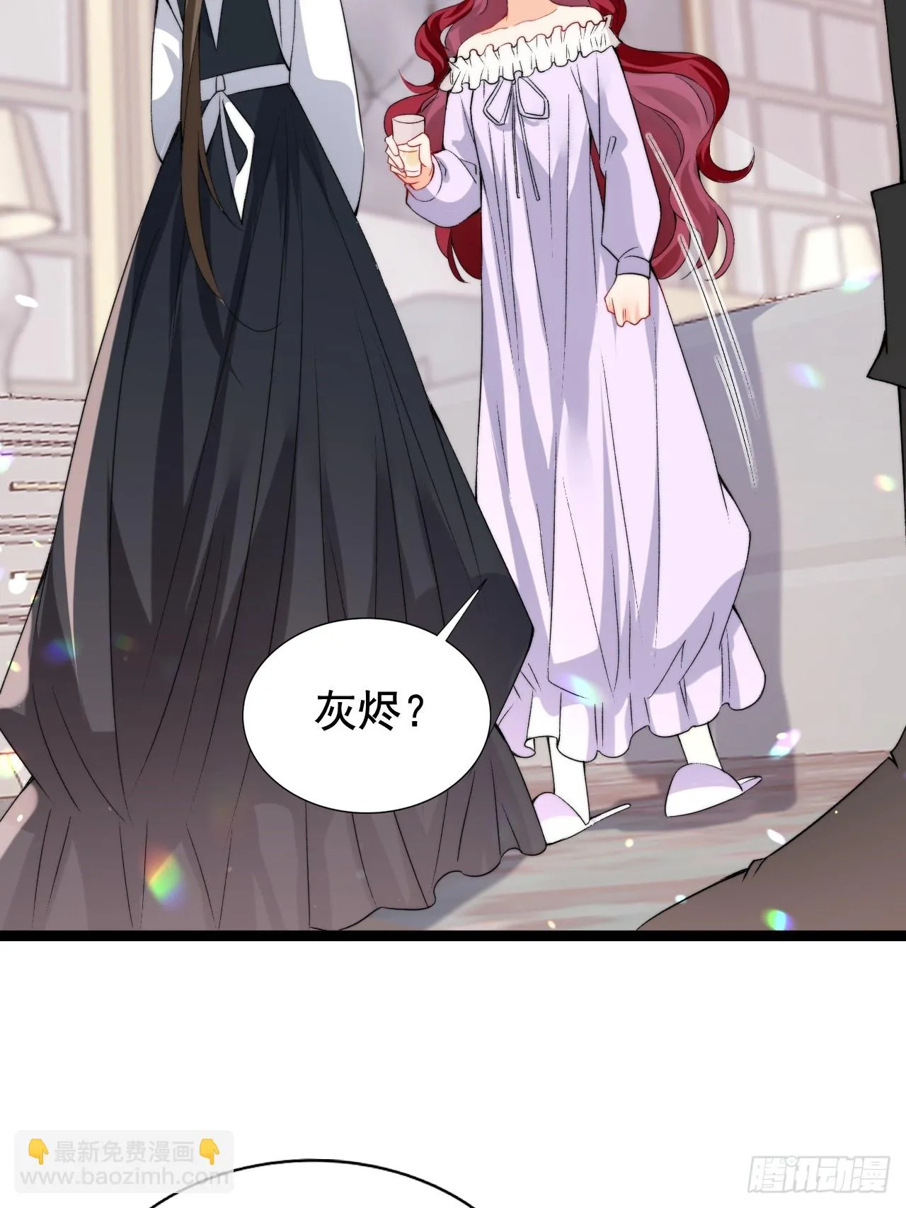 第16话 潜藏的王位危机 第10页