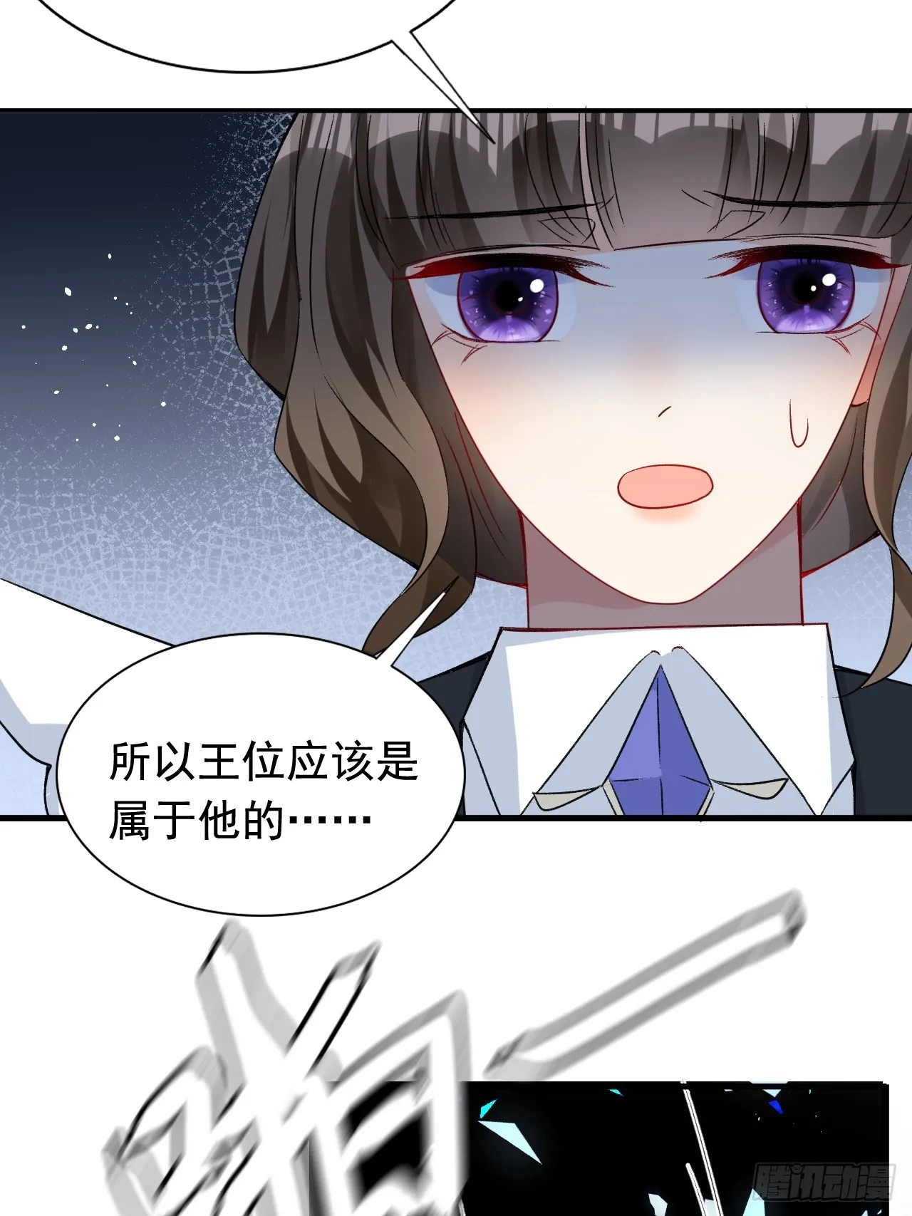 第16话 潜藏的王位危机 第19页
