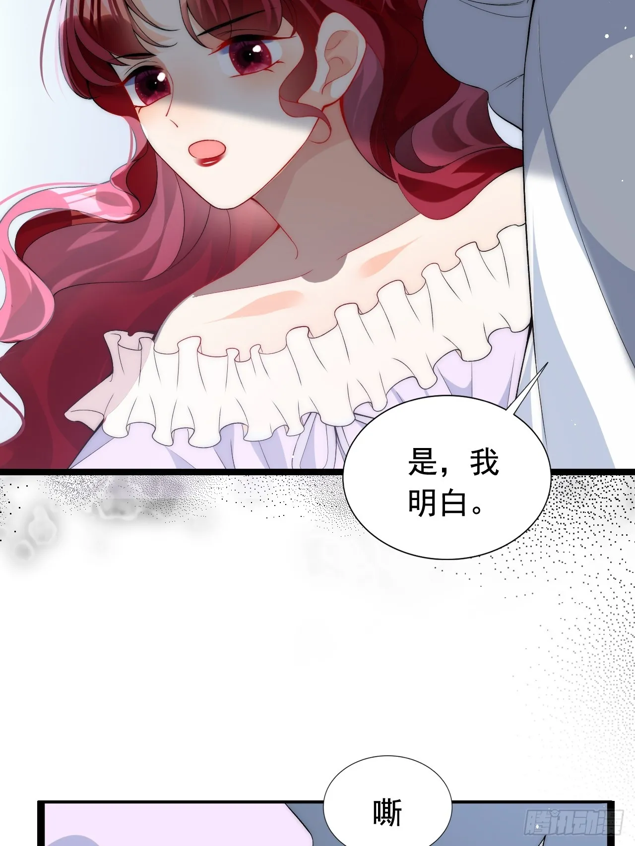 第16话 潜藏的王位危机 第26页